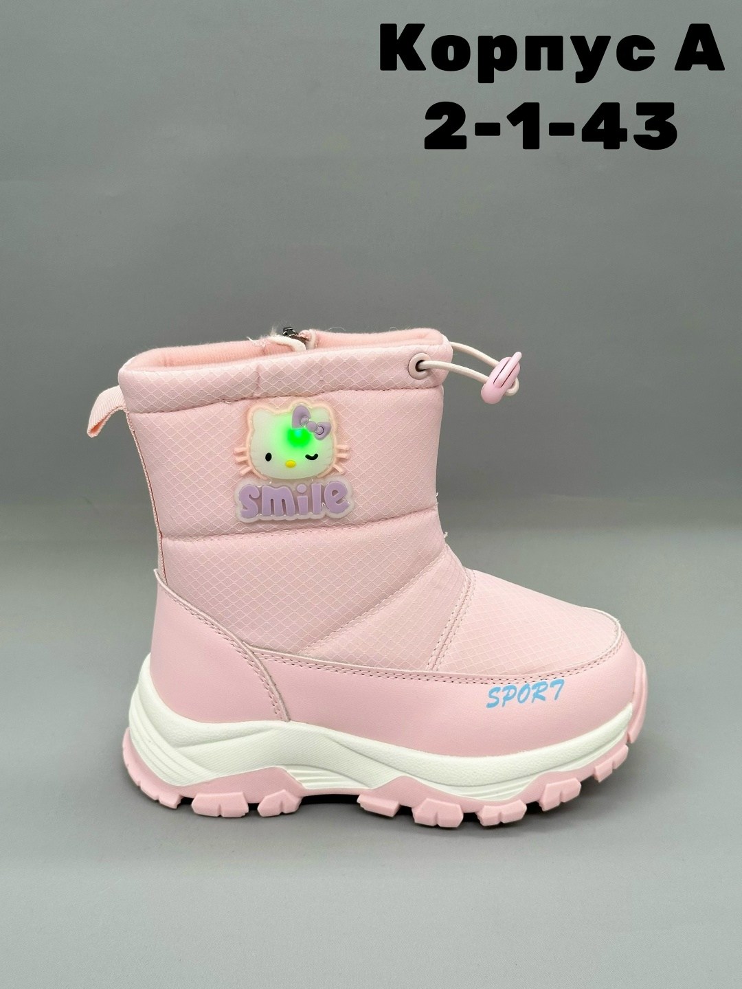 детские дутики,зимние детские дутики, детская,дутики зимние,зимняя