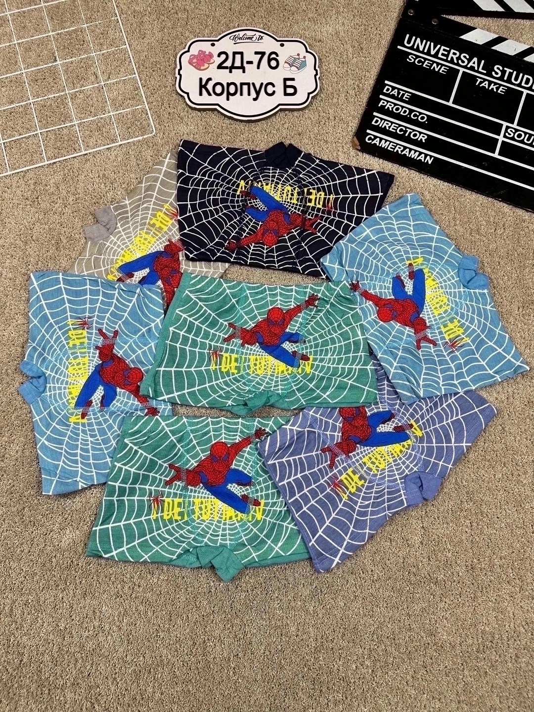 трусы для мальчика,детские трусы,нижнее белье детское,детские нижнее белье,детские комплекты