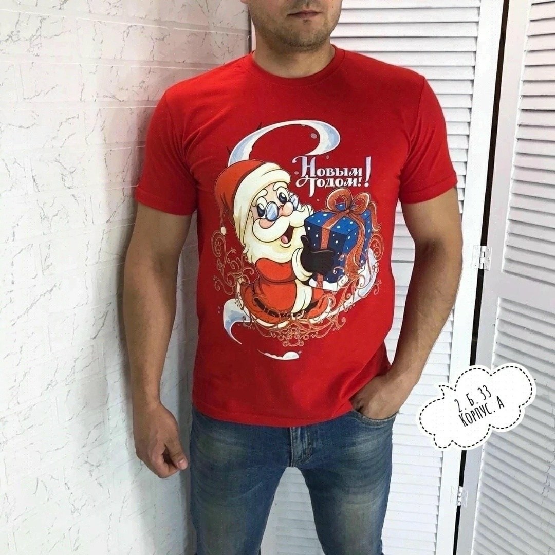футболка мужская,футболка мужская новогодняя,футболка,новогодние футболки,футболка майка