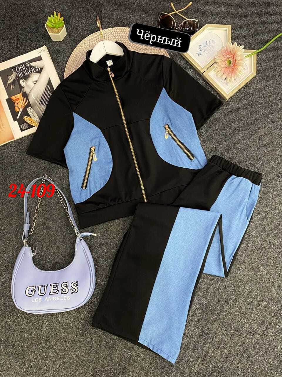 спортивные костюмы женские,спортивные костюм,женский костюм двойка,костюмы двойки,стильные костюмы