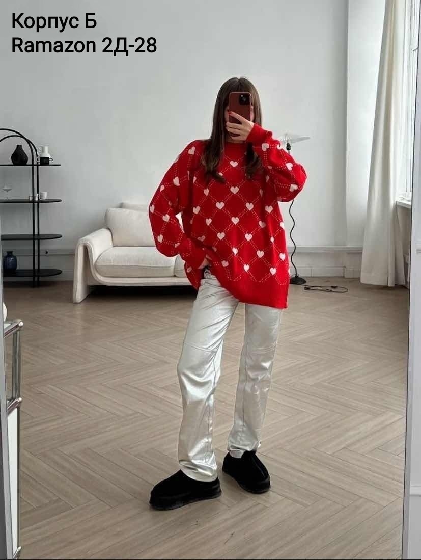 свитер с сердечками,свитер с принтом сердце,свитер с принтом сердечками,модные свитера,свитер с принтом