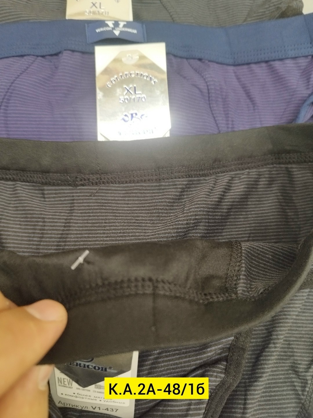 vericoh трусы мужские,комплект трусов vericoh,комплект трусов мужских,мужские трусы,комплект трусов слипы vericoh