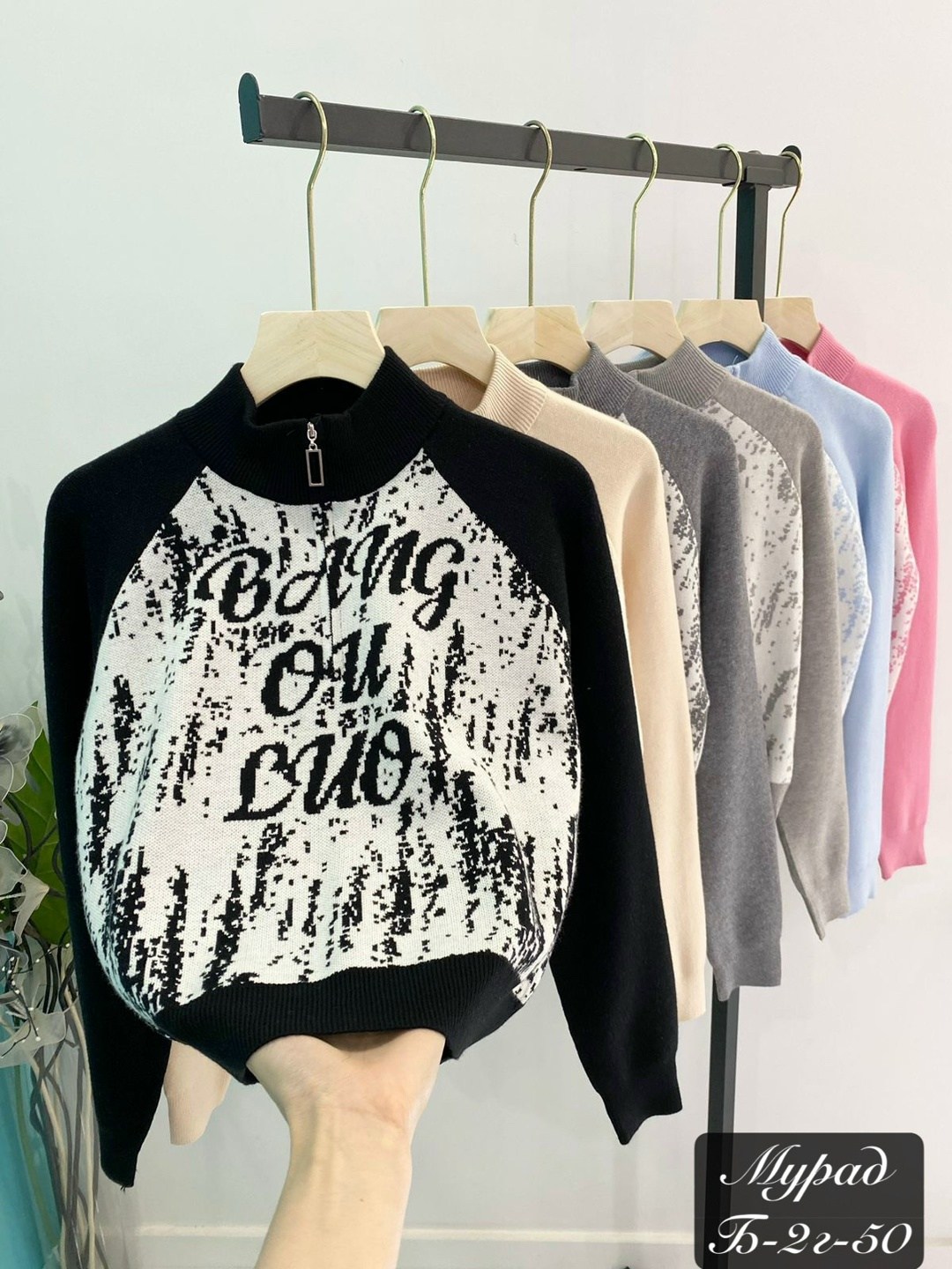 кофта женская,кофта женская свитер,модные свитера,кофта модная,толстовки кофта