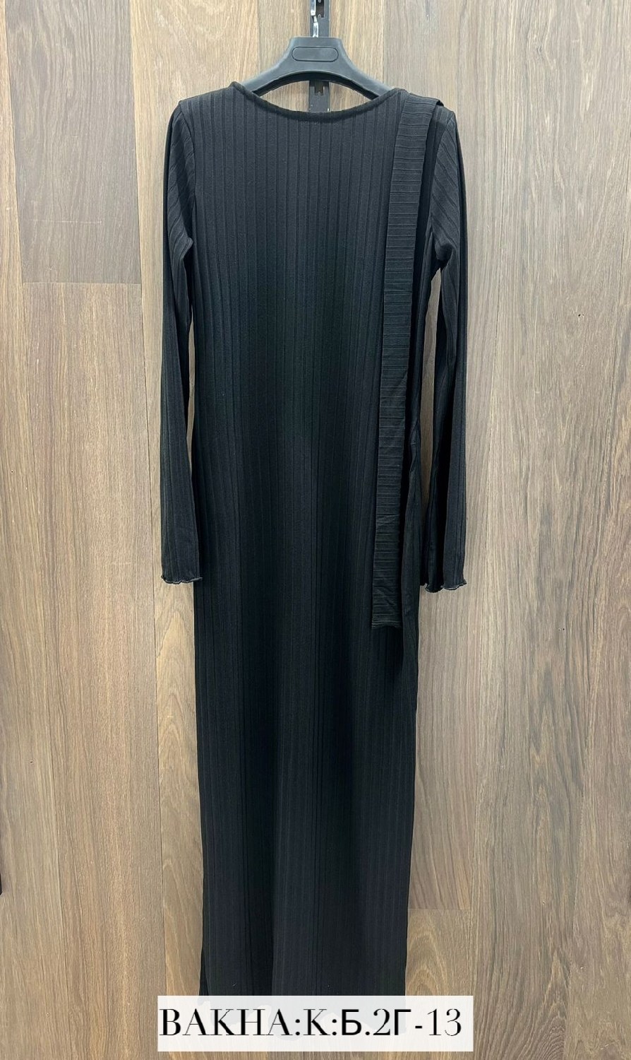 платье женское лапша длинное,платье лапша длинное,платье вязаное длинное,платье лапша,платье вязаное длинное теплое