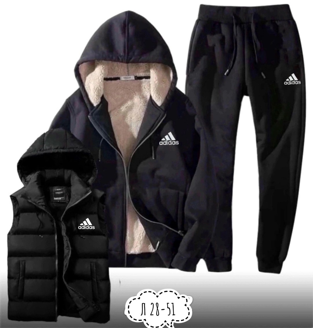 спортивные костюмы мужские,мужской спортивный костюм теплый,спортивный костюм мужской тройка с жилеткой,костюм теплый спортивный,спортивные костюм