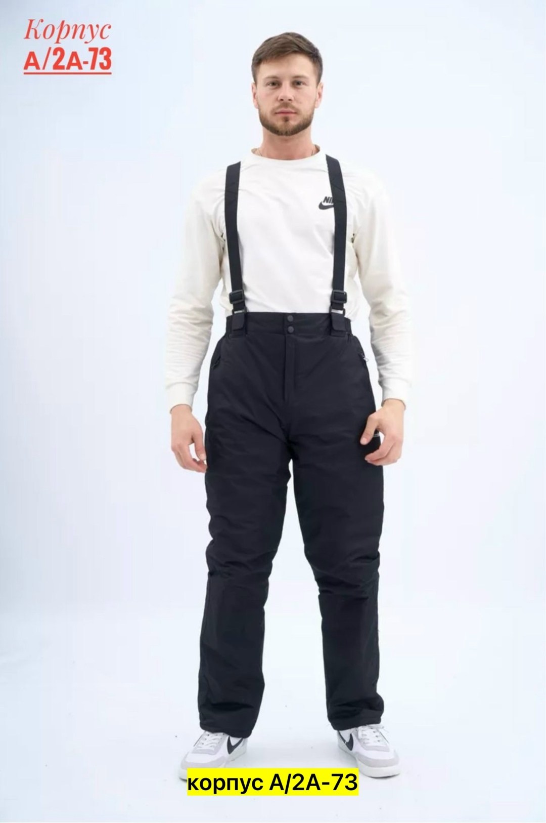 брюки горнолыжные,брюки горнолыжные мужские,брюки утепленные горнолыжные,горнолыжные штаны мужские,горнолыжные штаны