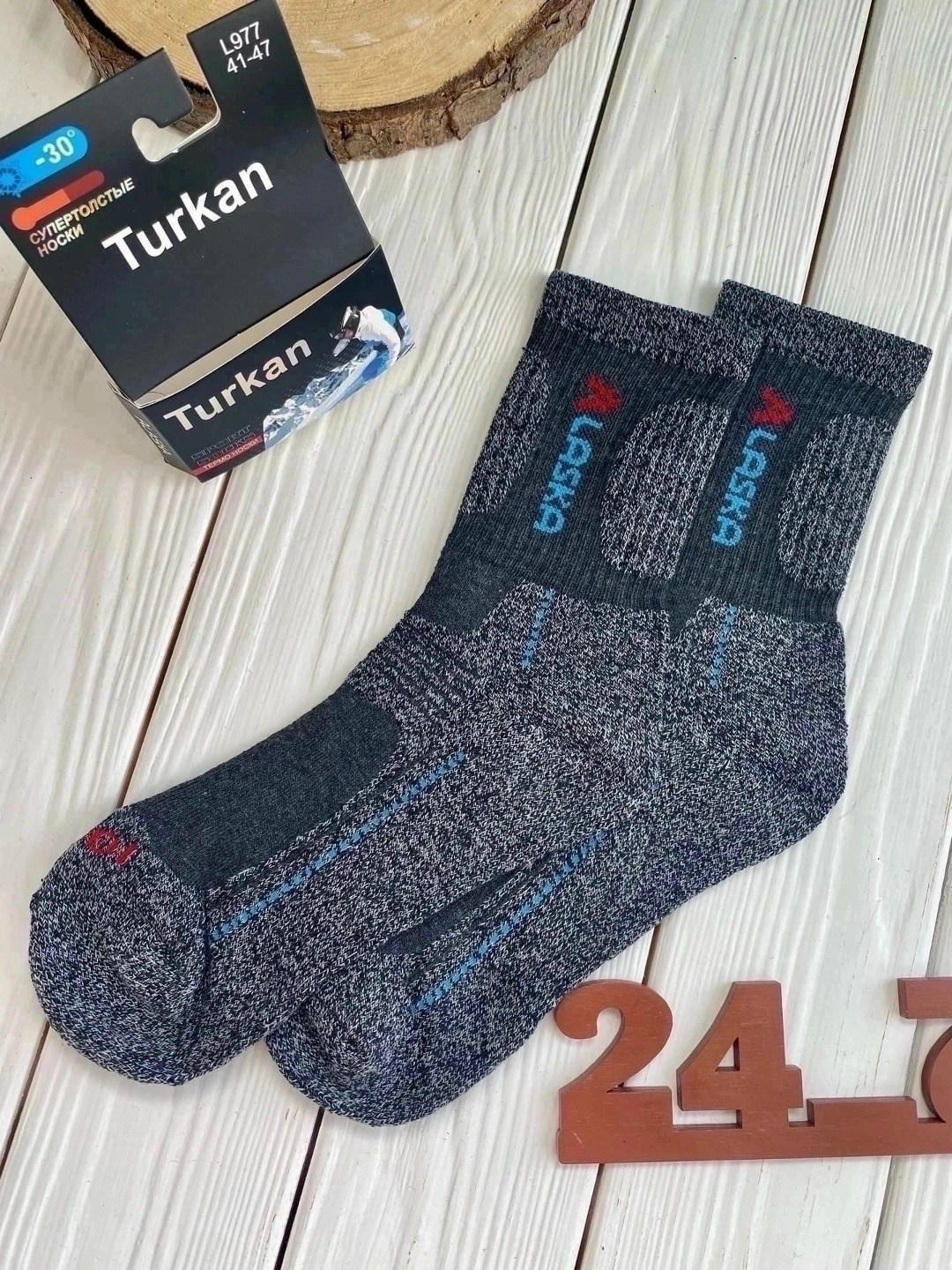 термоноски turkan аляска,термоноски turkan,термо носки мужские turkan аляска,термоноски turkan термоноски turkan,термоноски аляска туркан