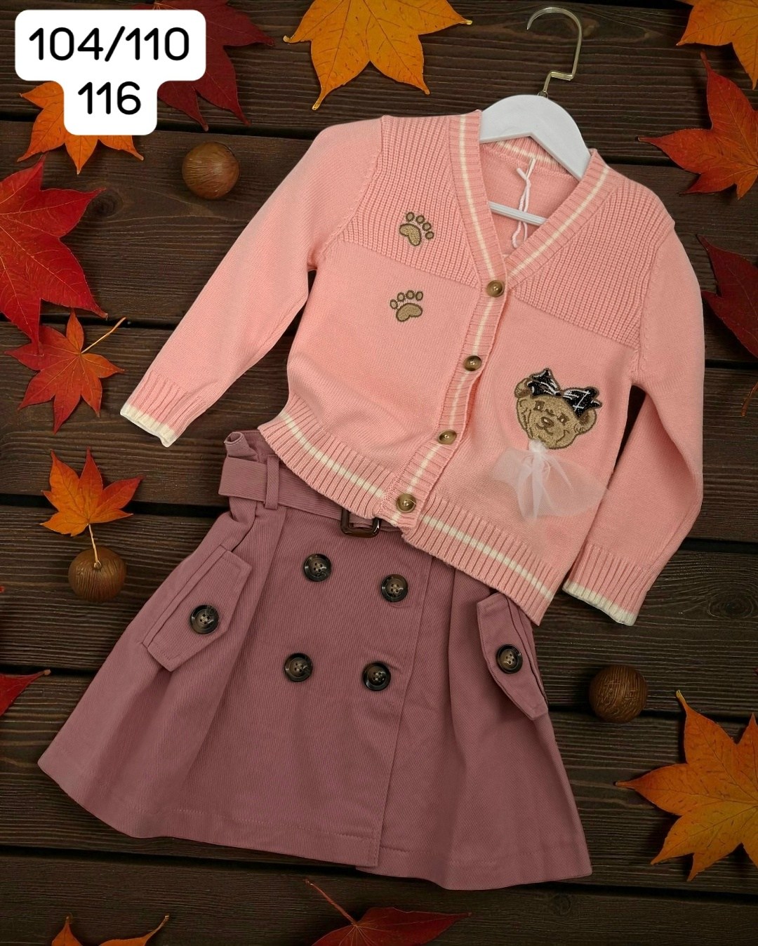 костюм с юбкой для девочки,кардиган для девочек,жакет для девочек,комплект одежды для девочек,костюмы для девочки