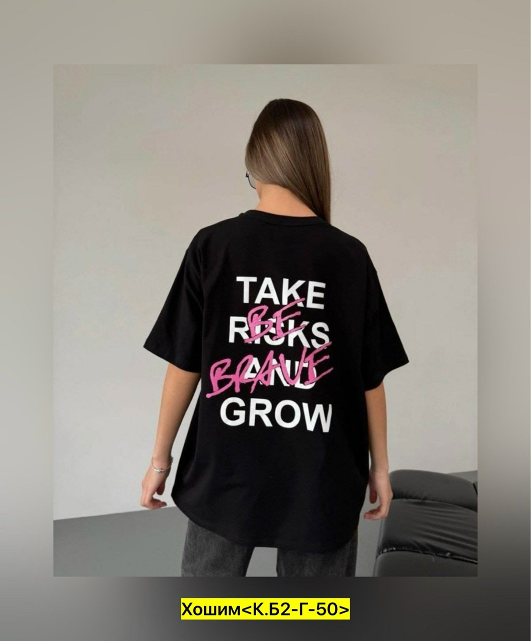 женская футболка,футболка оверсайз,футболка,футболка женская оверсайз,футболка майка