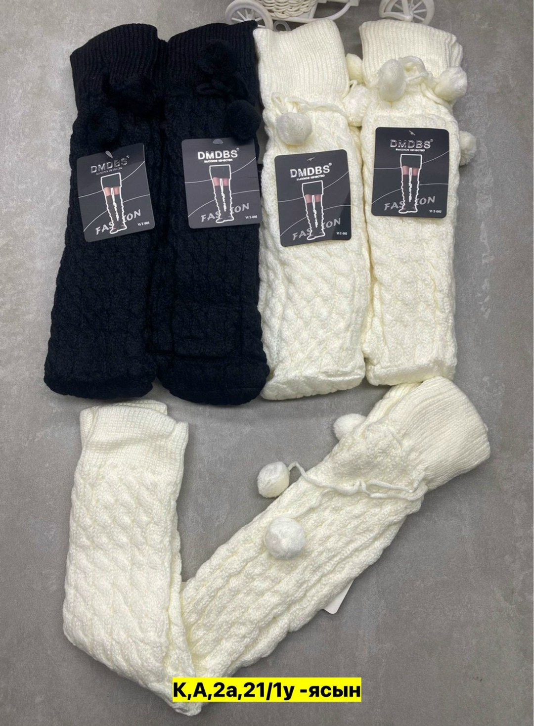 гетры женские 1 пара,женские гетры,белые гетры женские вязаные,гетры вязаные,гетры высокие