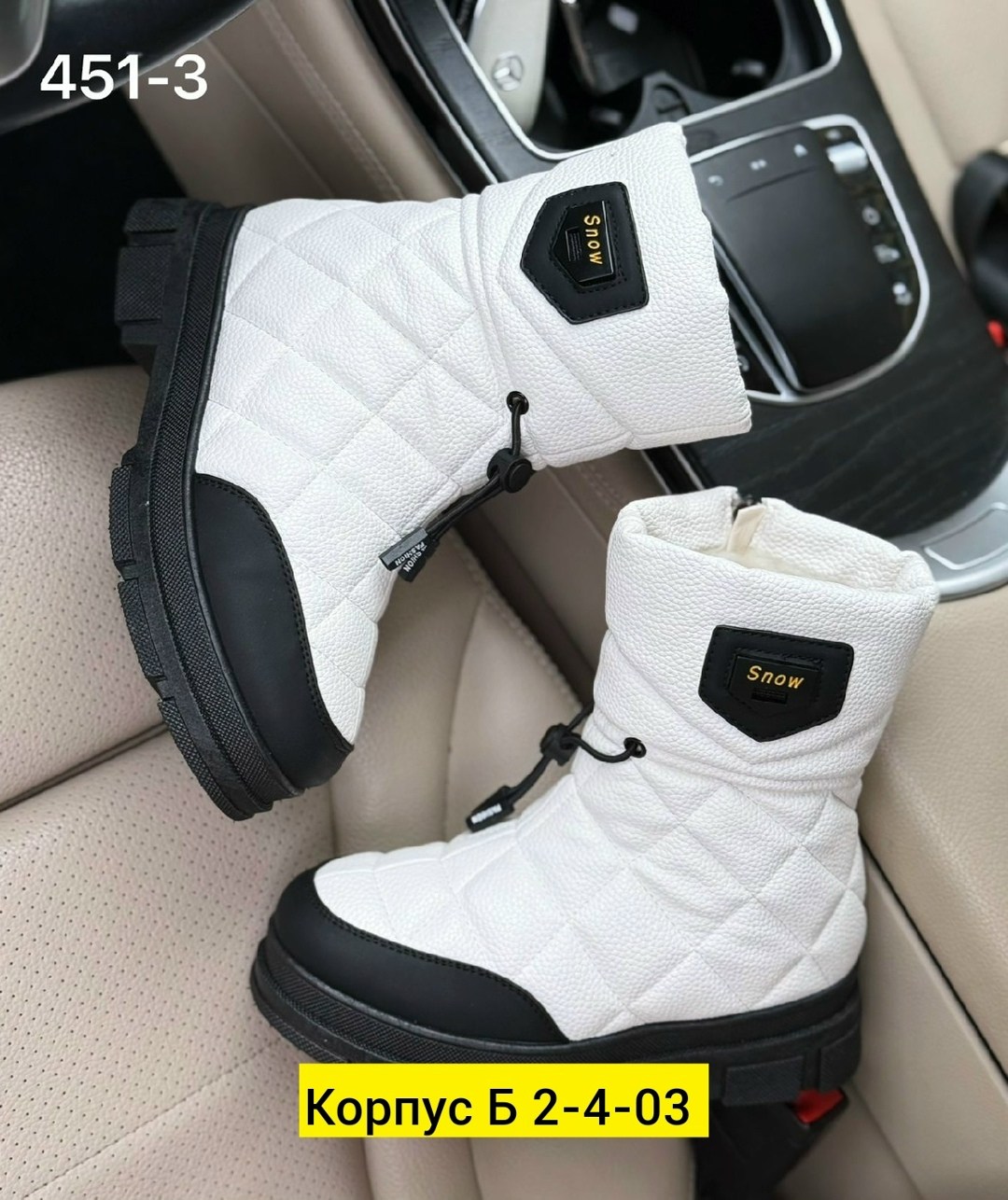 ,дутики женские,дутики женские зимние,сапожки,зимние дутики