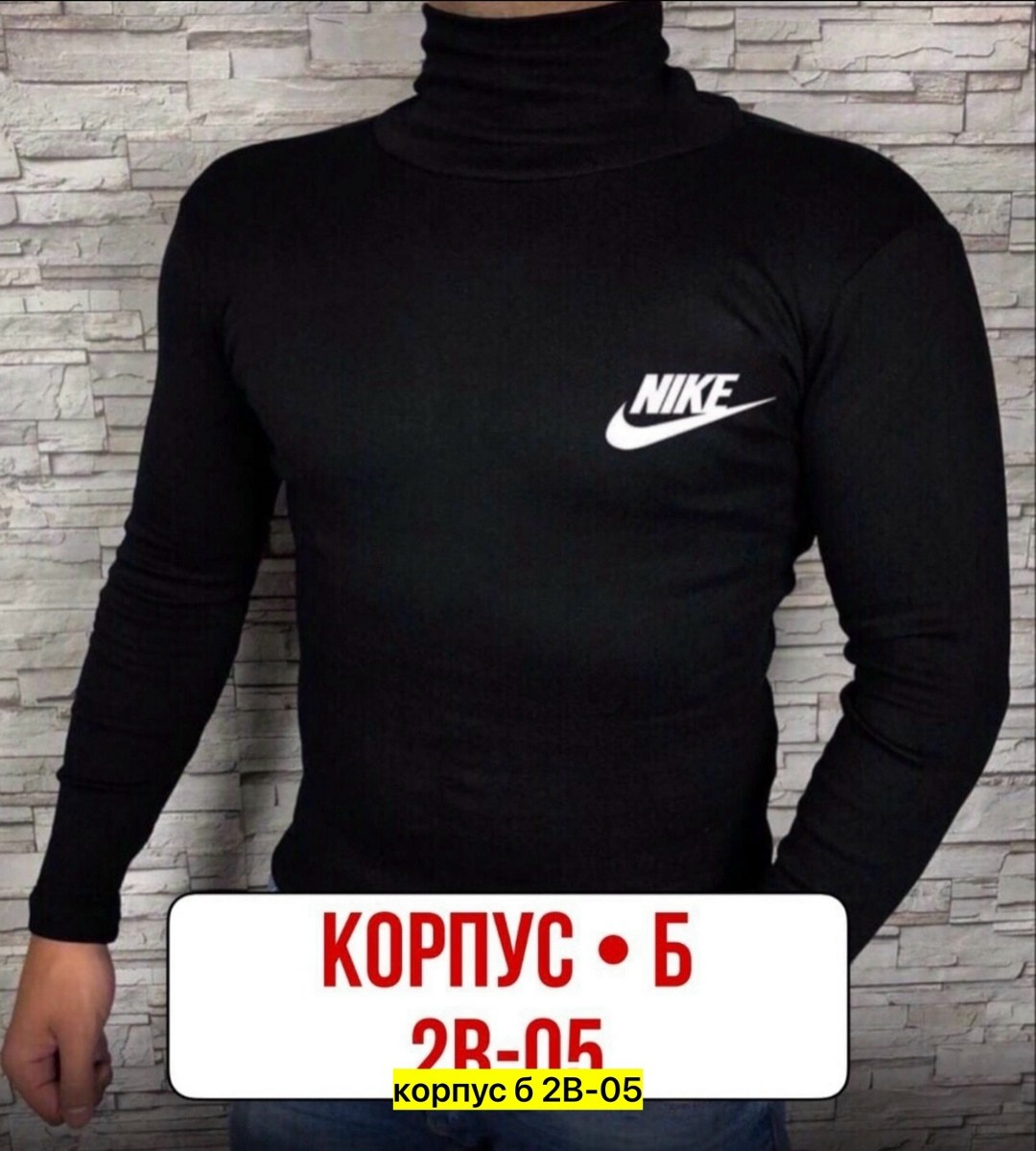 водолазка мужcкая,водолазка с,мужская водолазка с начесом,мужская кофта,мужские свитера