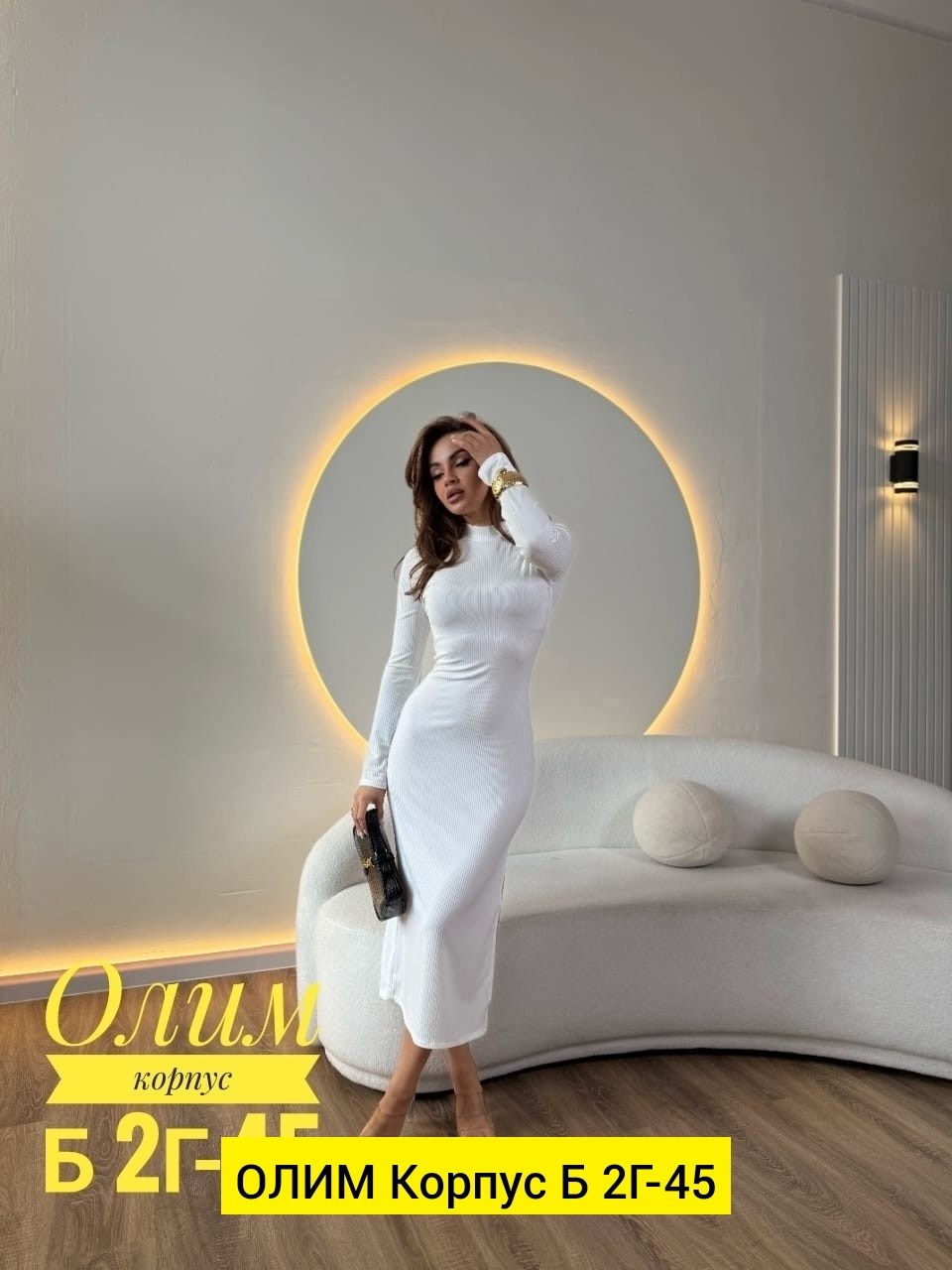 платье женская,платье,элегантное платье,стильное платье,женская платья лапша