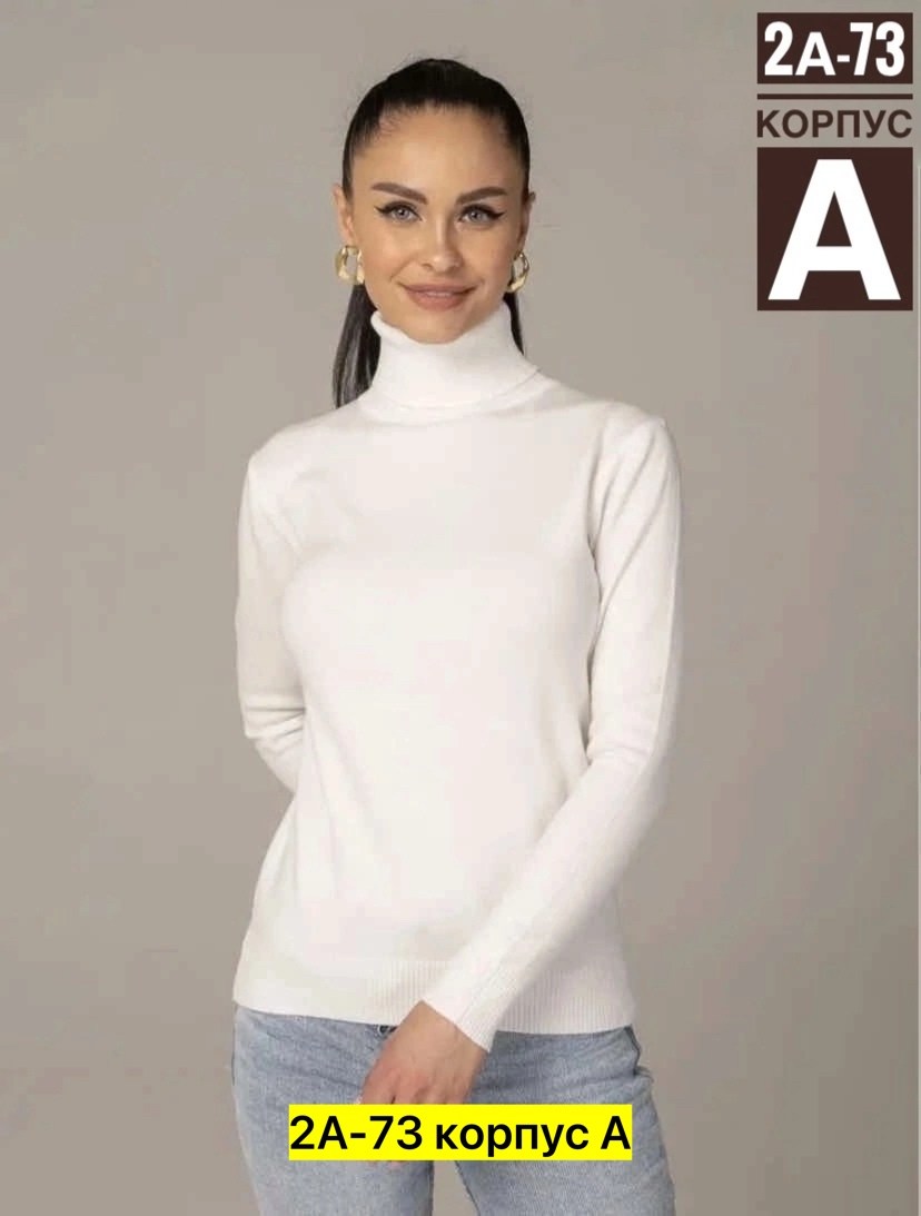 водолазка женская,водолазка,водолазка кашемир,водолазка с горлом кашемир,водолазка лапша