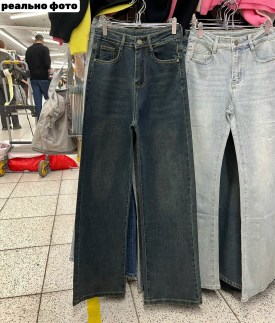 Джинсы