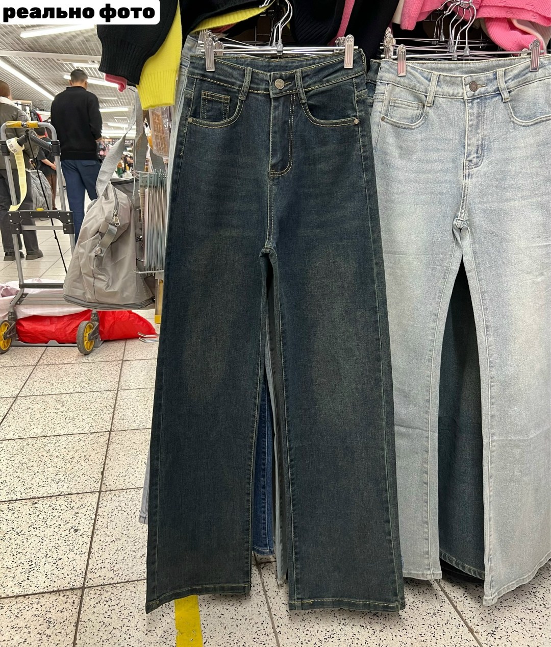 джинсы стильные,джинсы стиль,джинсы модные,джинсы широкие