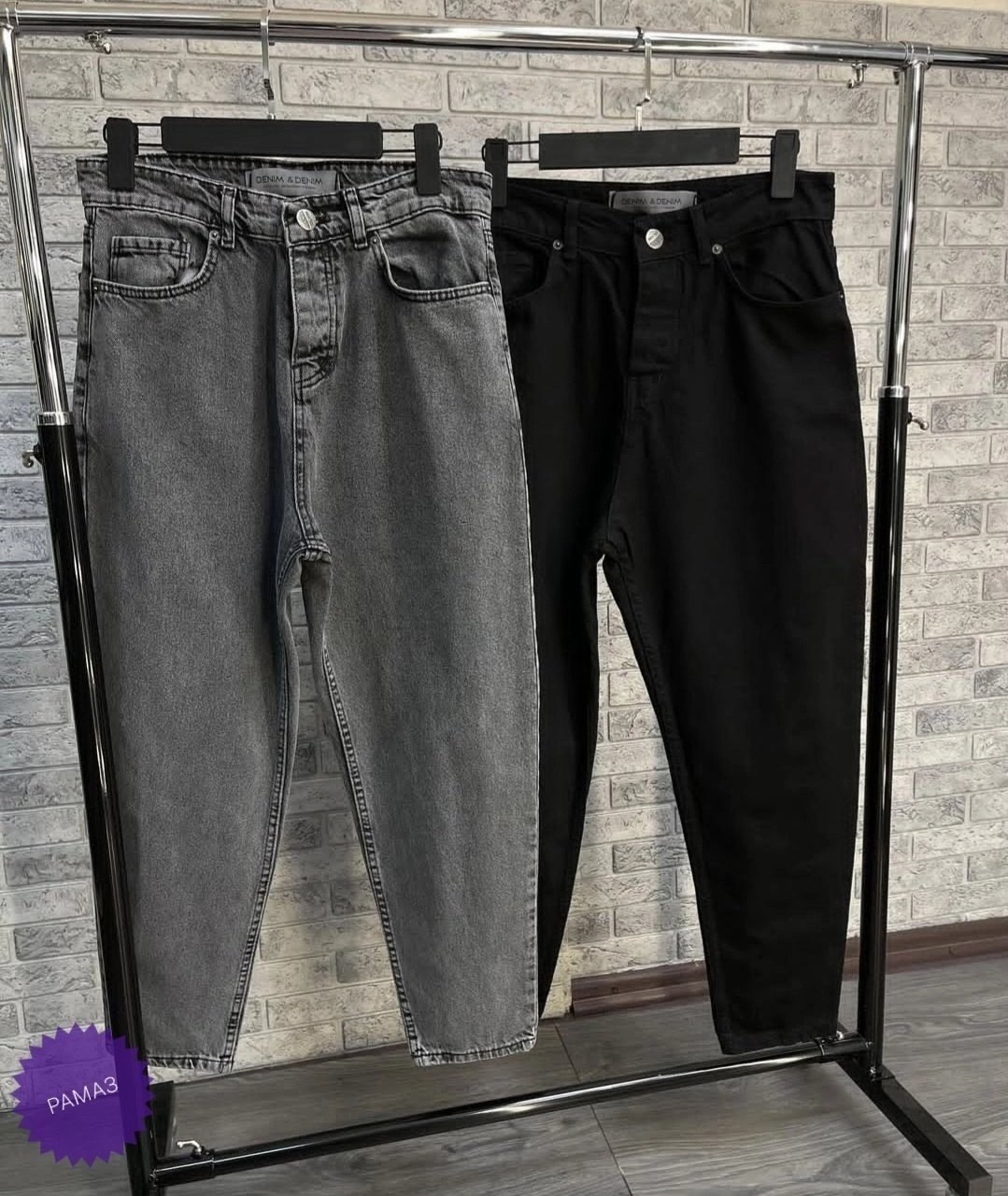 джинсы банан мужские,джинсы для мужчин,джинсы мужские,джинсы бананы укороченные,джинсы женские бананы