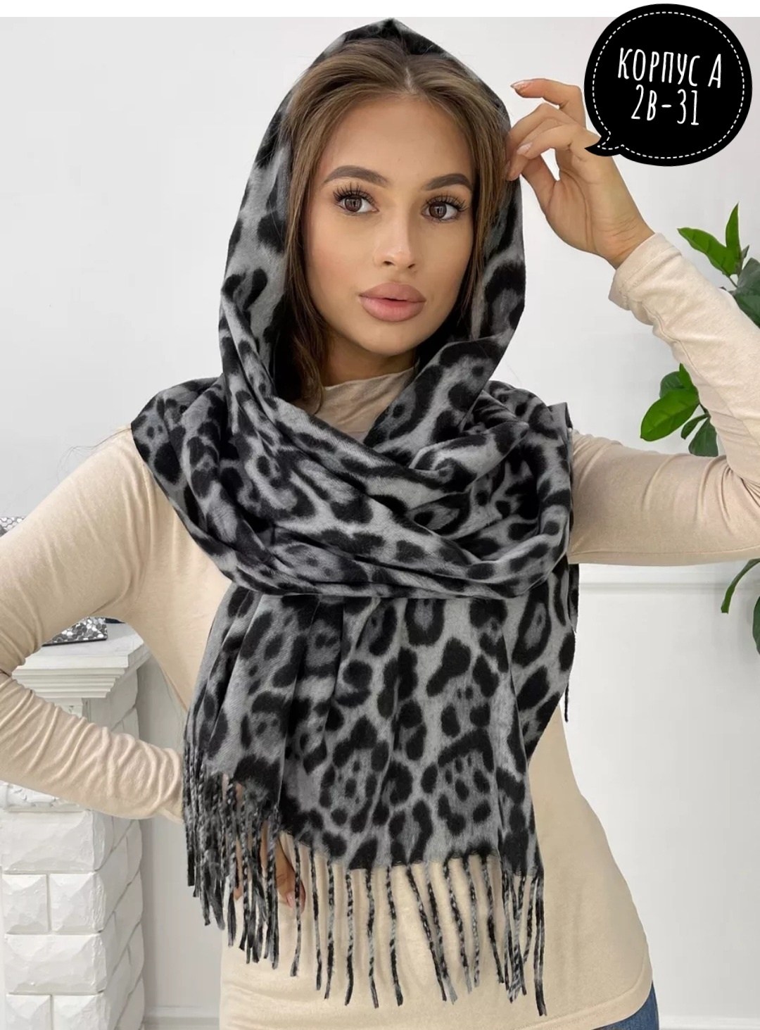 палантин кашемир теплый,палантин женские,палантины ,шарф женские,шарф леопардовый