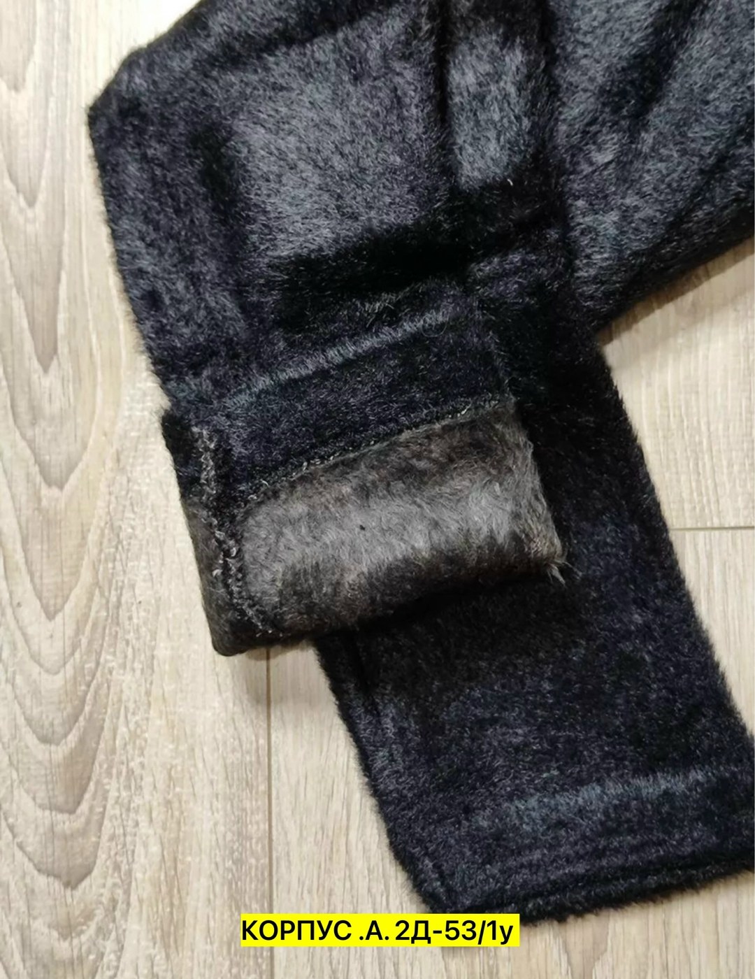 лосины пух норки,лосины теплые,лосины теплые женские,лосины женские,легинсы на меху