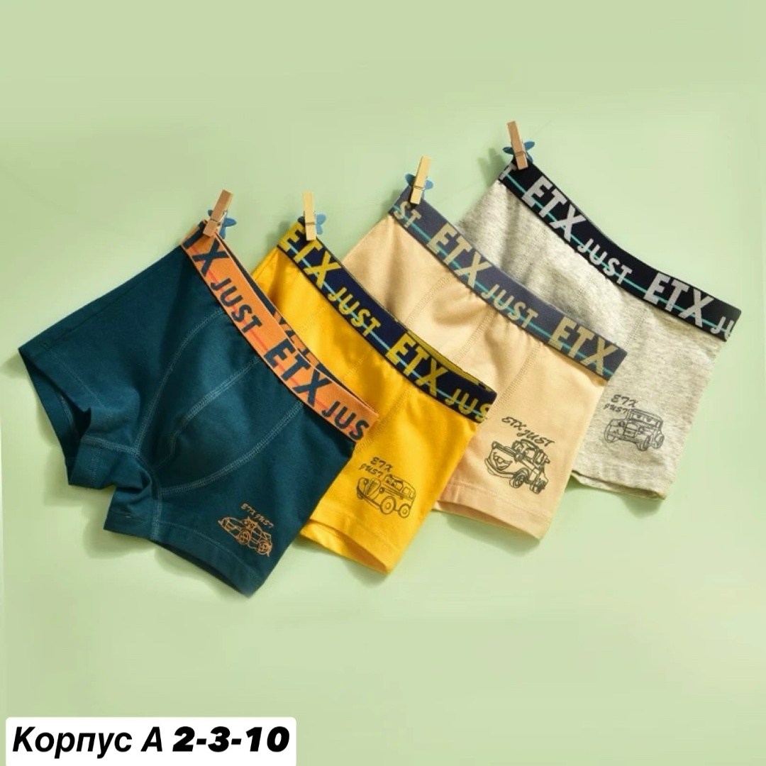 трусы для мальчика хлопковые,детские трусы для мальчика,трусы для мальчика боксеры,трусы хлопковые,трусы для мальчика