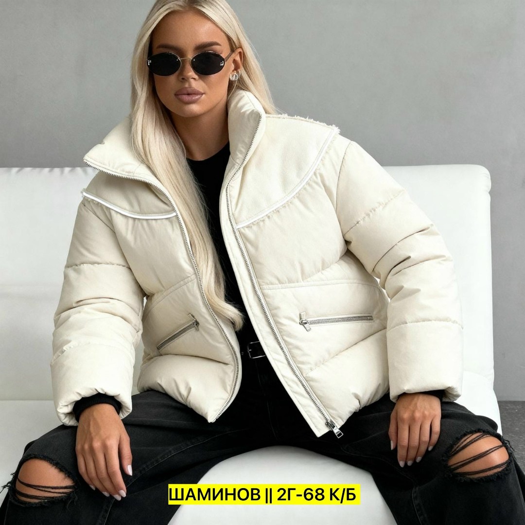 куртка,куртка женская демисезонная,демисезонная куртка,женская куртка,куртка повседневная