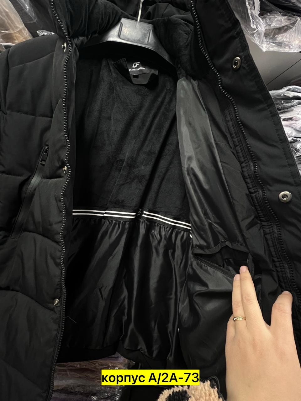 куртка мужская зимняя,зимняя куртка,куртка мужская зимняя dsg dong 6655,куртка мужская зимняя dsgdong,куртка мужской