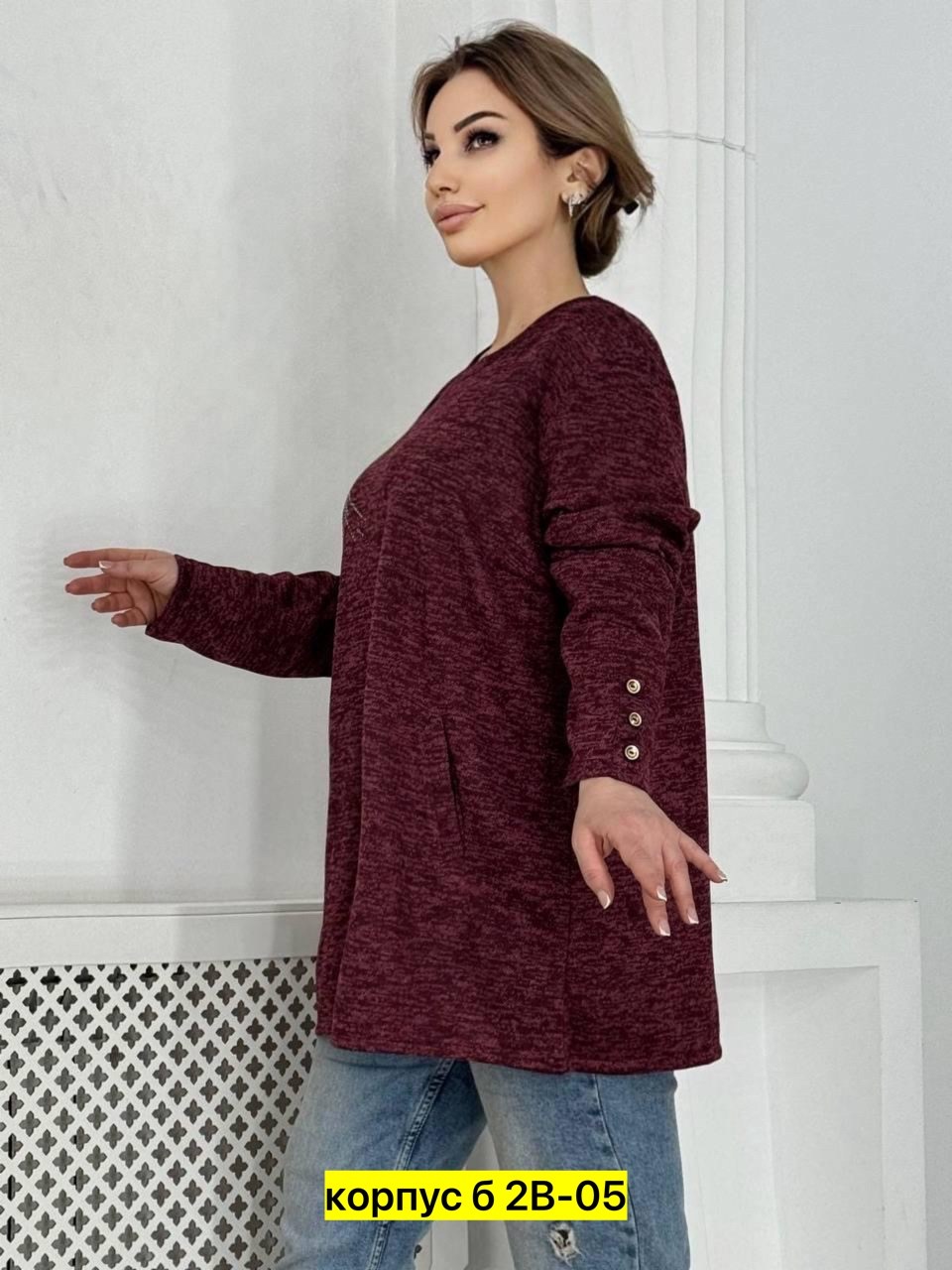 туника большие размеров,туника теплая большие размеры,женская кофта больших размеров,женская кофта,женская туника большие размеры