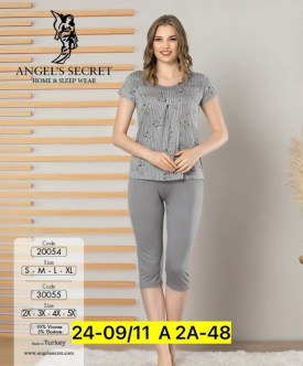 Домашняя одежда