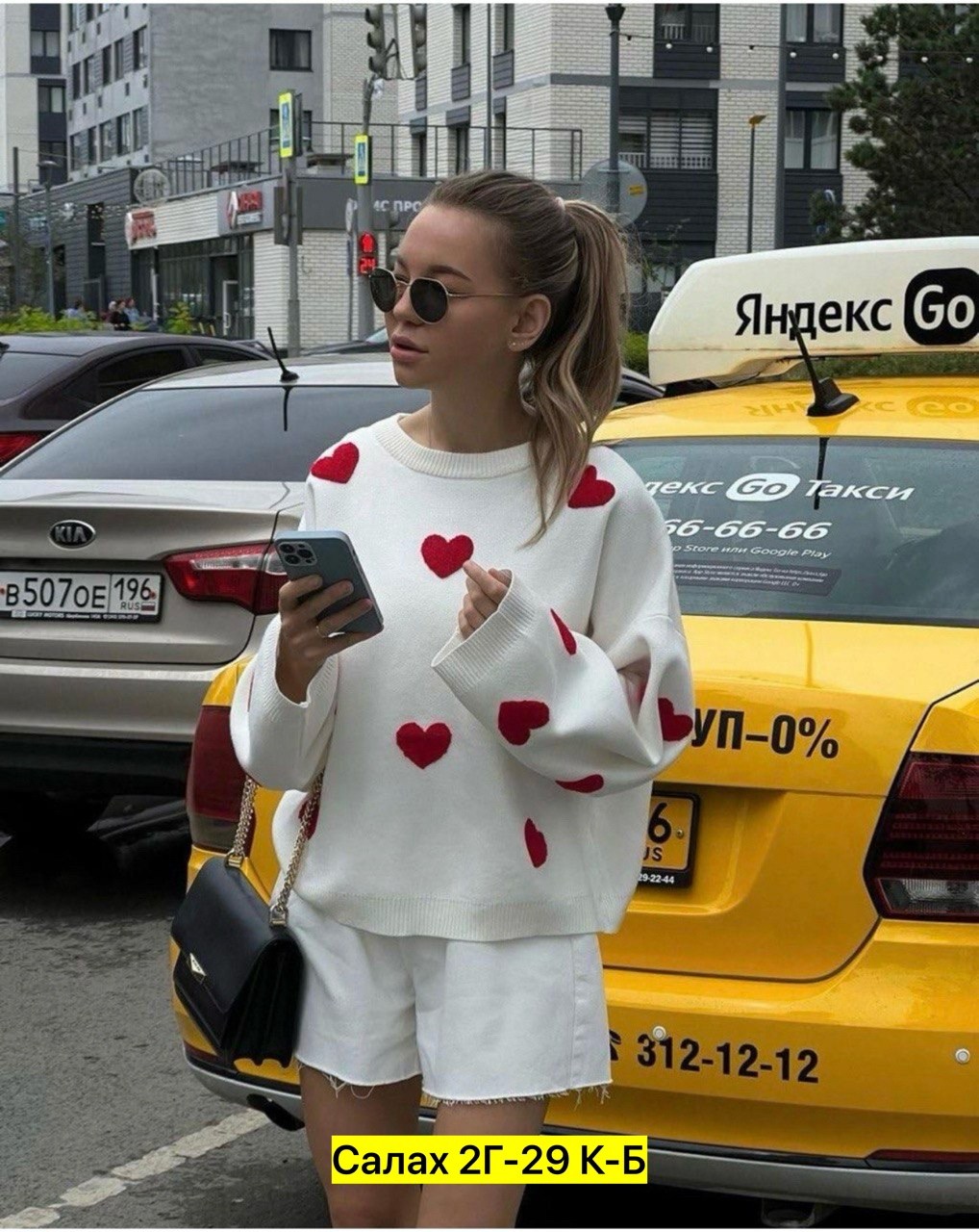 свитер сердечки,женская кофта,розовый свитер,кофта оверсайз,свитшот женская