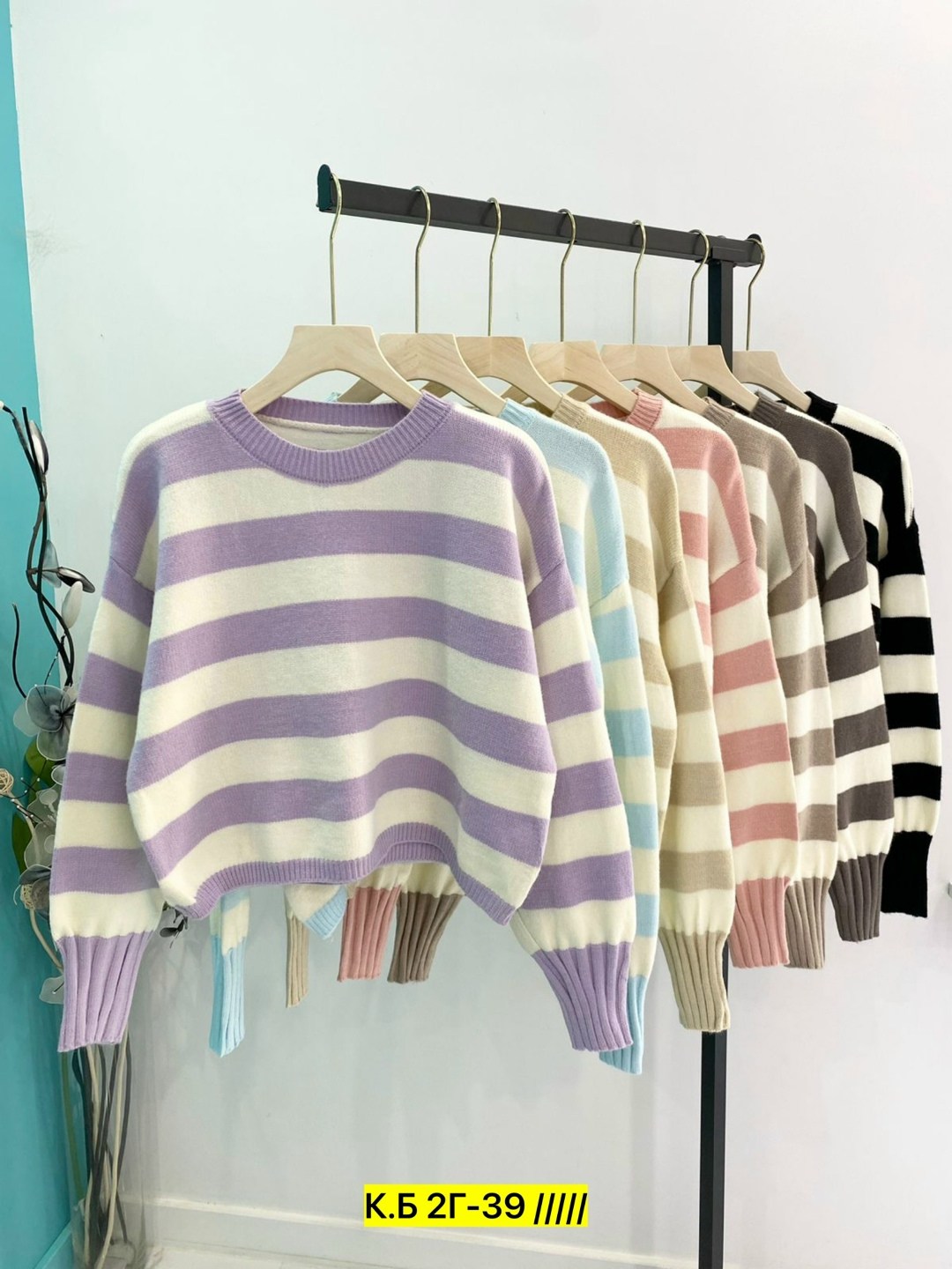 женская кофта,кофта свитер,свитер модный,повседневная кофта,свитер