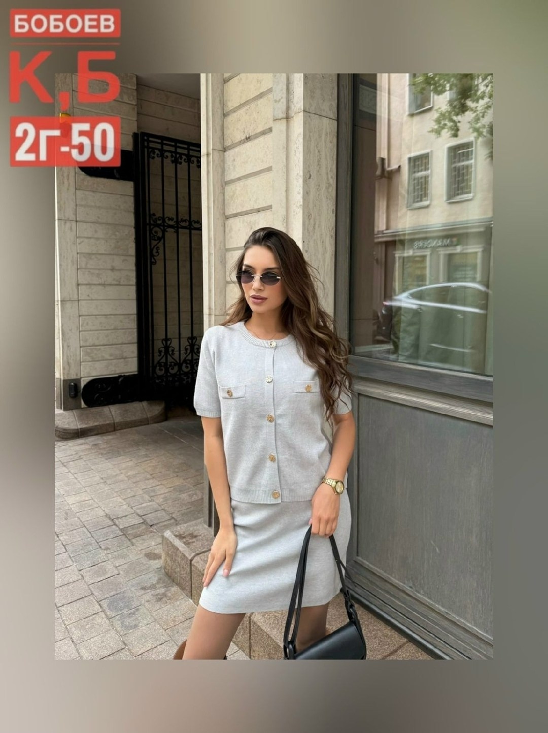 трикотажные костюмы,костюм трикотажный с юбкой,женские костюмы с юбкой,костюм трикотажный юбочный,костюм вязаной