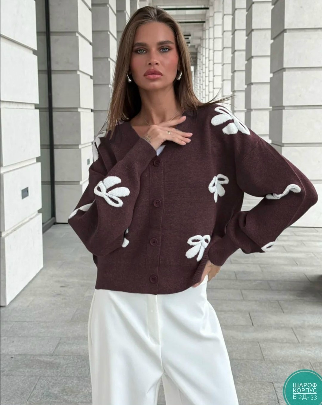 кардиган стильный,кардиган женский,кардиган,кардиган на пуговице