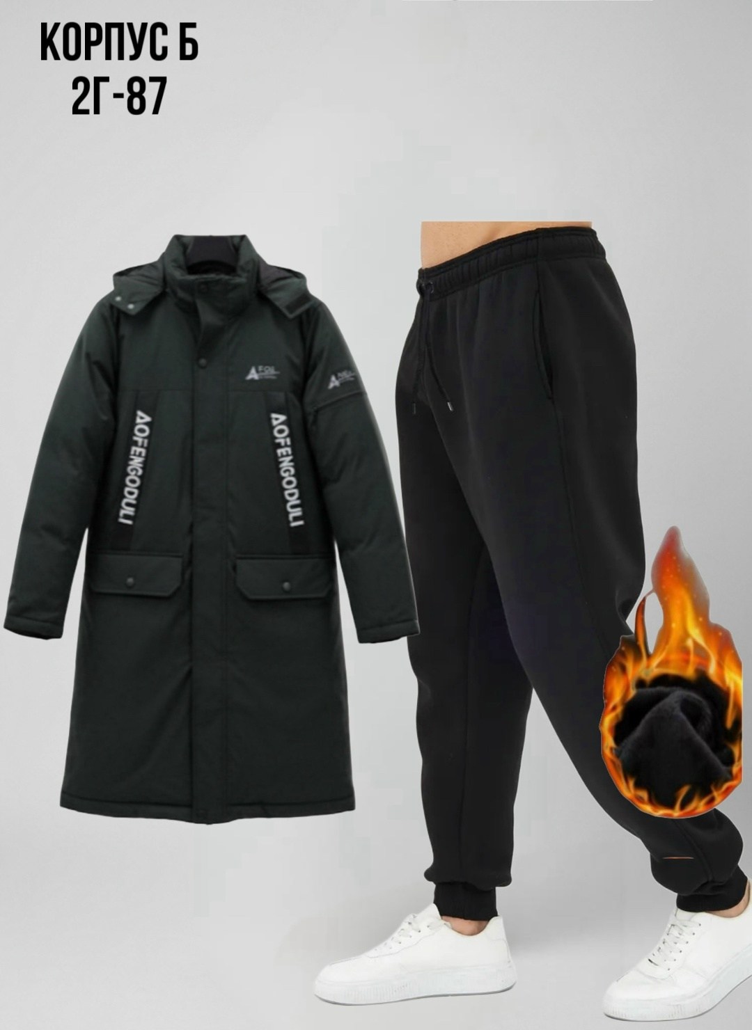 куртка мужская зимняя,мужской зимний пуховик,пуховики мужские,парка мужская зимняя,куртка парка мужская