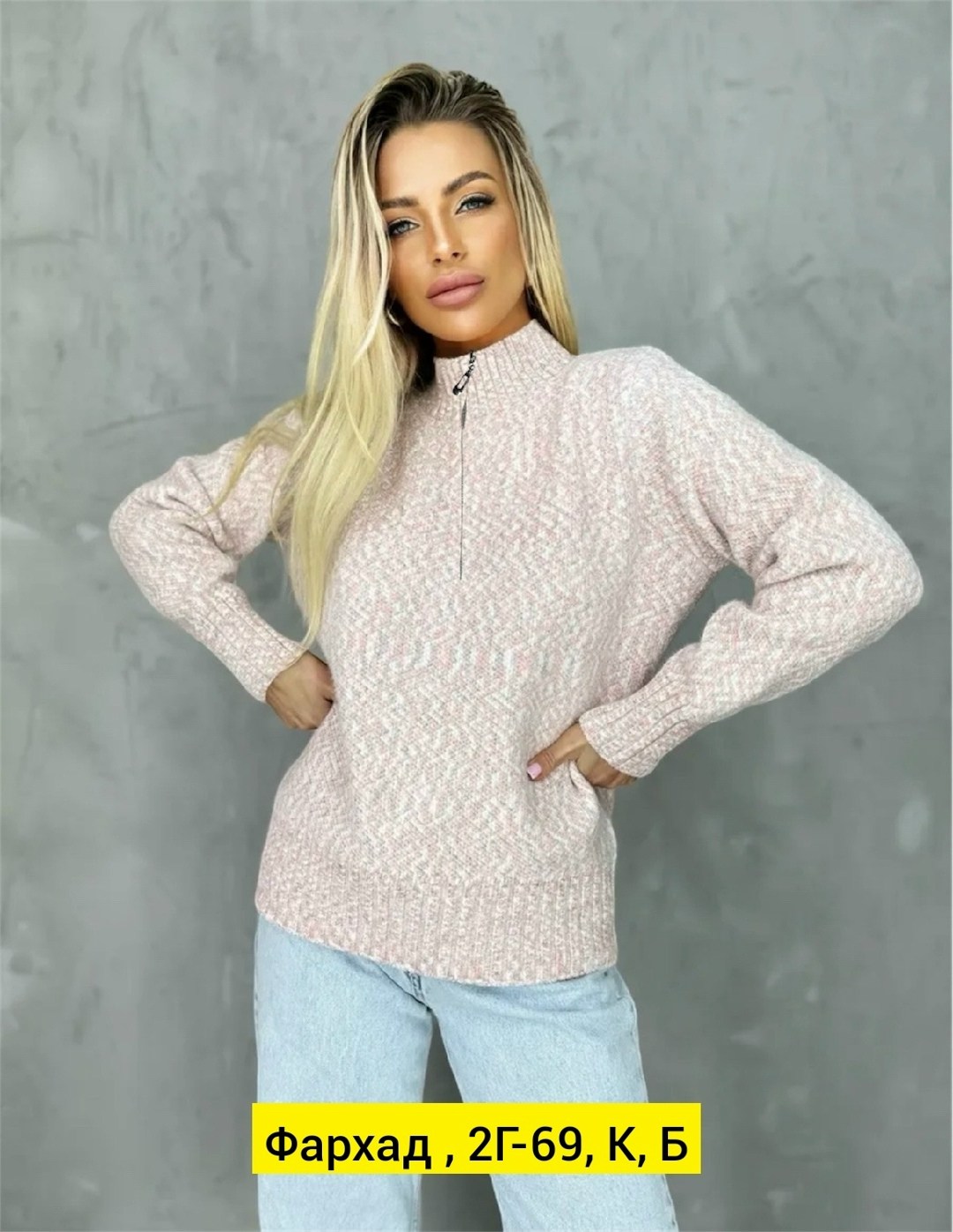 кофта женская,кофта мягкая,кофта кардиган,свитер,кардиган