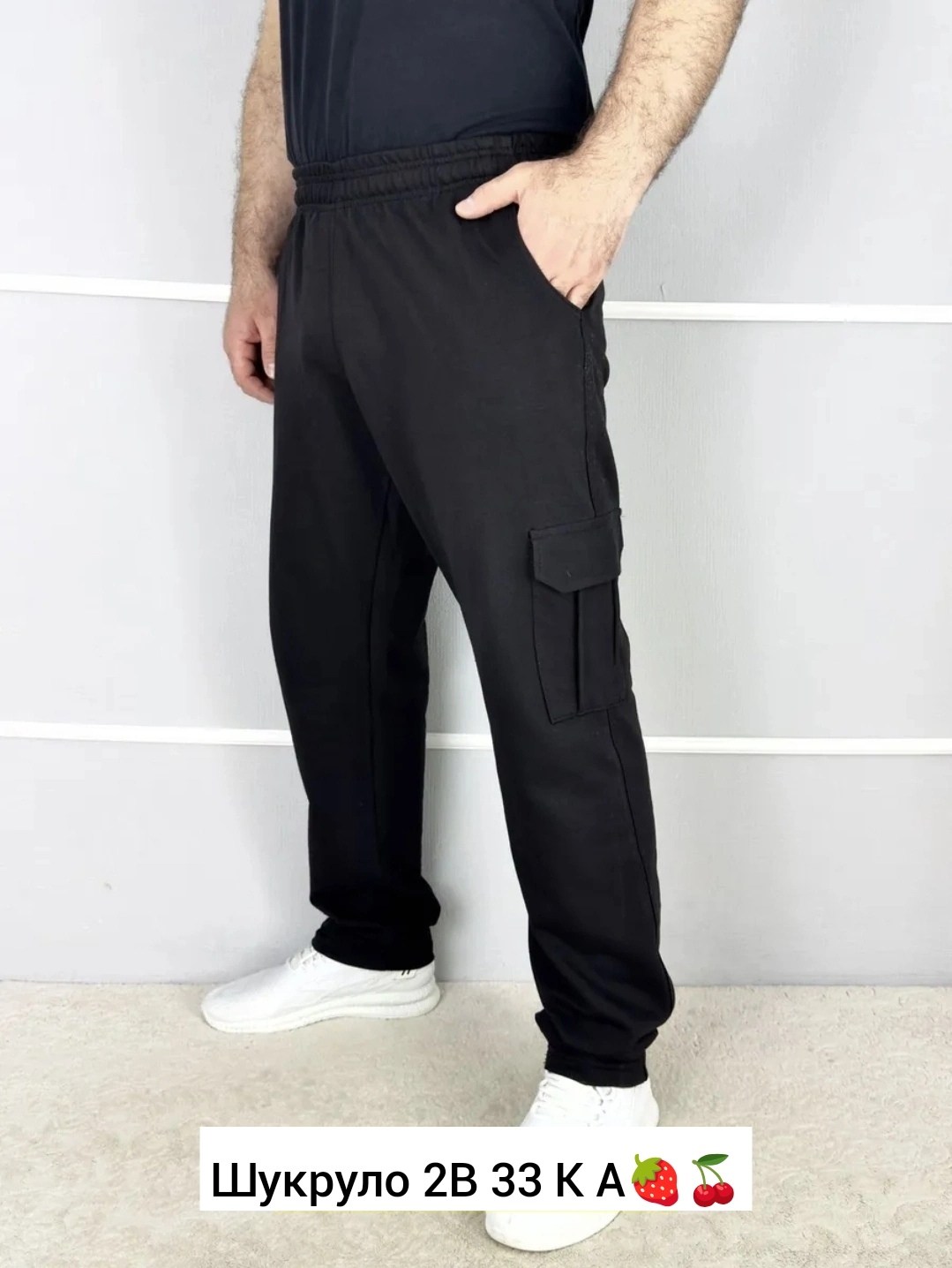 штаны джоггеры,брюки спортивные мужские,штаны на флисе,брюки мужские джоггеры,мужские штаны