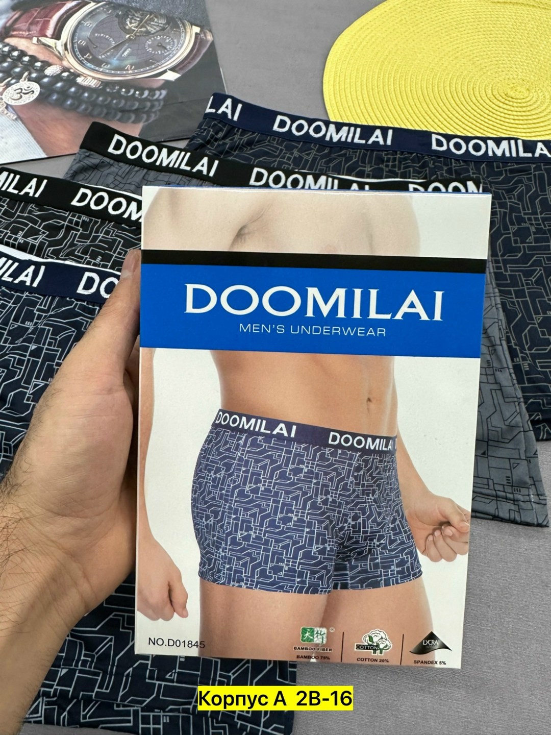 трусы мужской,трусы мужские 4 шт,мужское нижнее белье,трусы мужские 3 шт,трусы мужские 2 шт