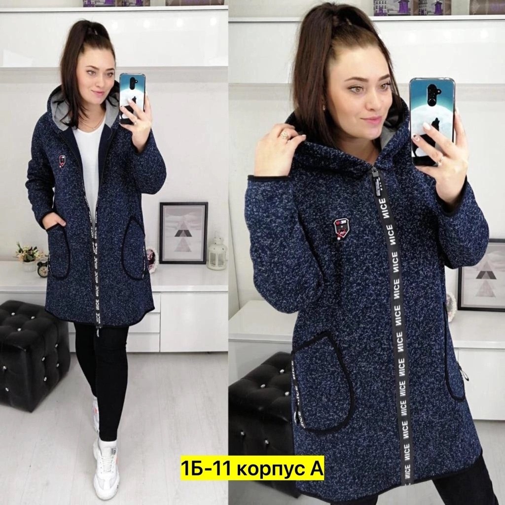 кардиган,кардиган женский,кардиган с начесом женский,кардиган трикотаж,кардиган теплый