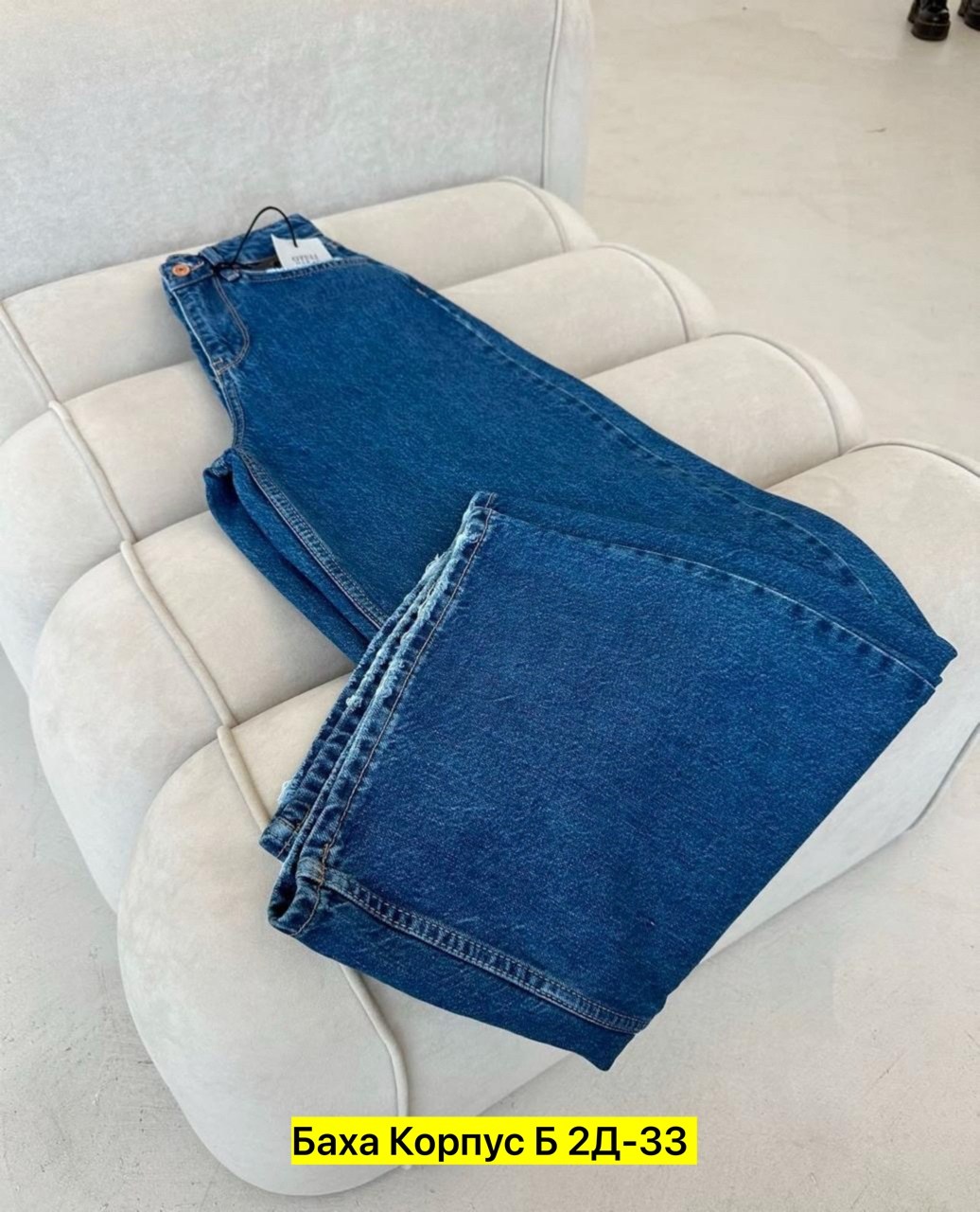 женские джинсы,брюки джинсы,модные джинсы,джинсы джинсы,джинсы штаны