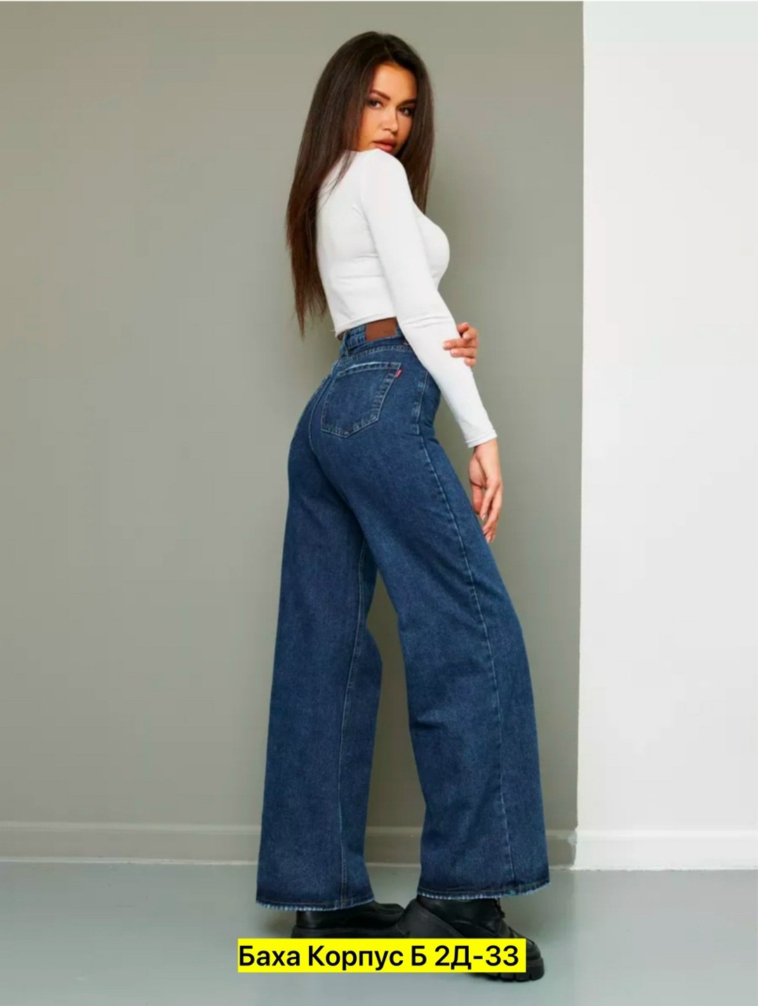 джинсы женские,джинсы женские широкие,джинсы клеш с высокой посадкой широкие,женские джинсы клеш,джинсы широкий