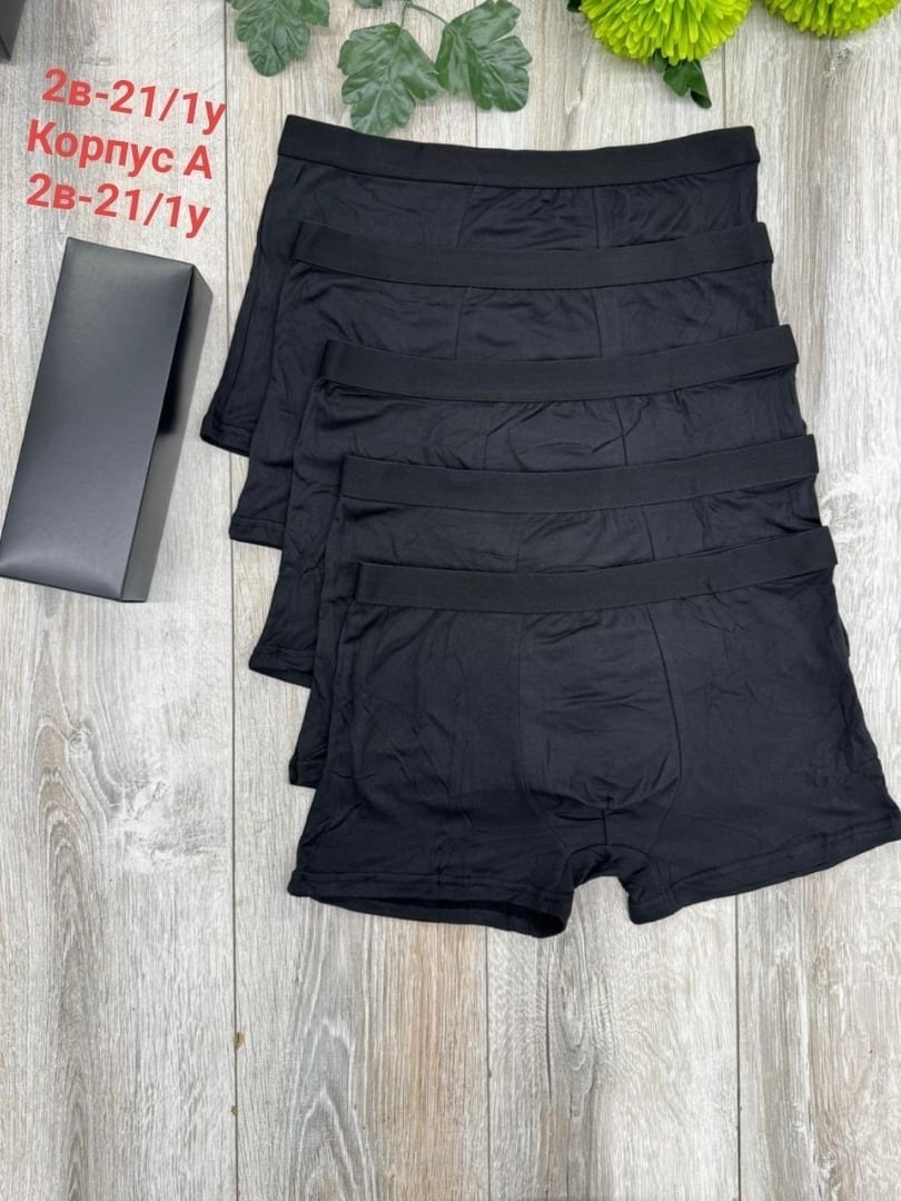 набор трусов для мужчин,трусы мужские 5 шт,набор трусов,трусы мужские,трусы мужские 4 шт