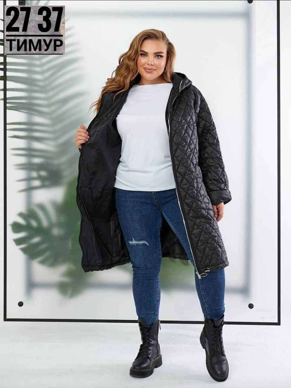 демисезонная куртка больших размеров,демисезонная куртка,женская верхняя одежда больших размеров,женская куртка большого размера,куртка женская большие размеры