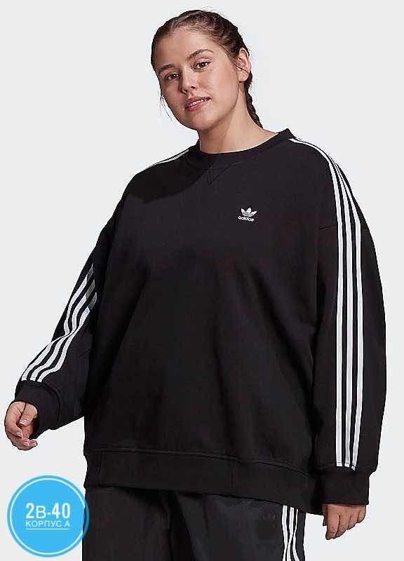 лонгслив адидас женский,three stripes adidas кофта женская,three stripes adidas кофта,кофта адидас белая,лонгслив адидас ориджинал