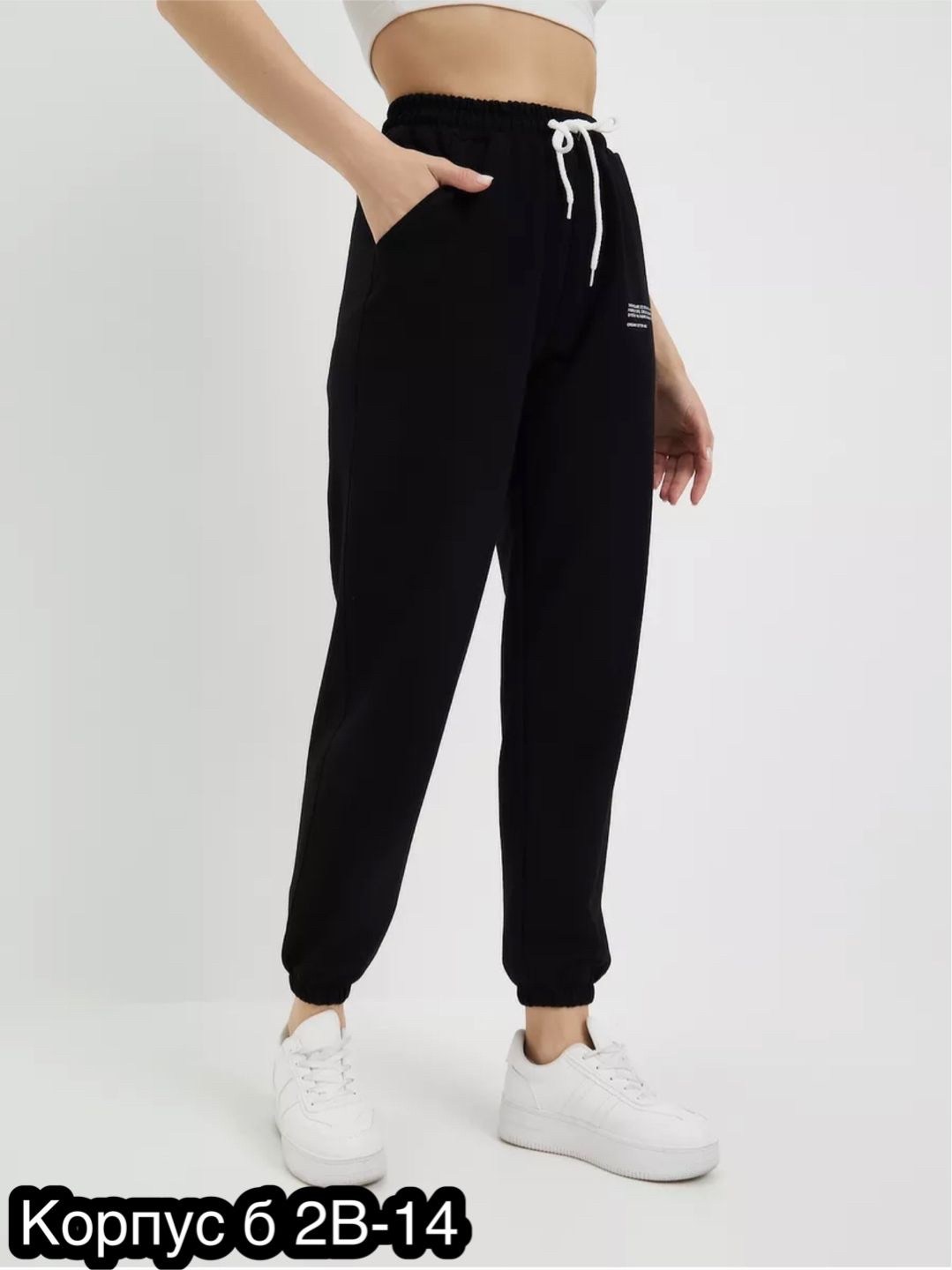 брюки спортивные джоггеры больших размеров baomiks,брюки спортивные,брюки женские спортивные джоггеры,брюки джоггеры,брюки спортивные женская