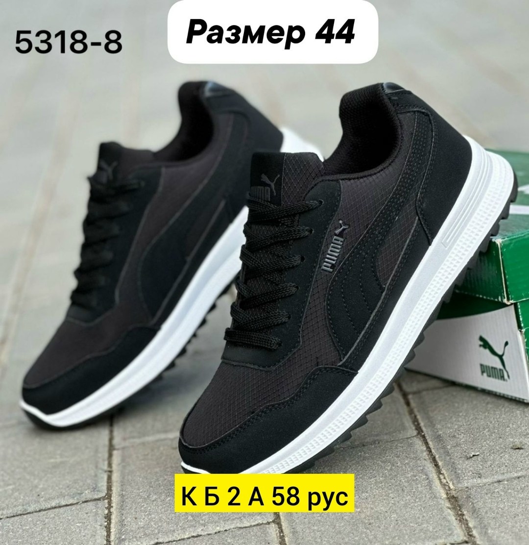 кроссовки,кроссовки ,кроссовка мужской,мужская ,