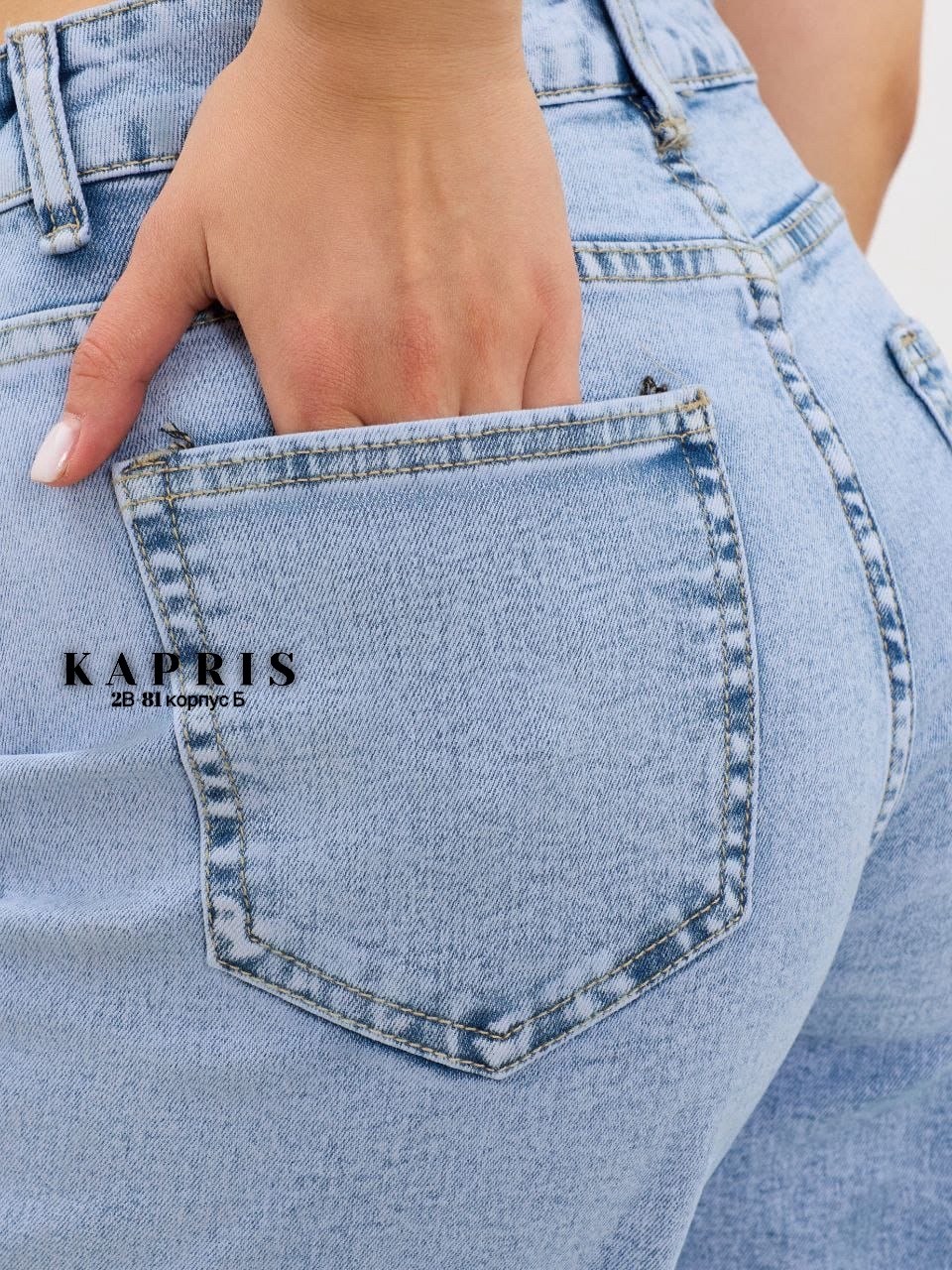 женские джинсы cracpot,джинсы женские,джинсы женские широкие,джинсы женские палаццо,джинсы палаццо