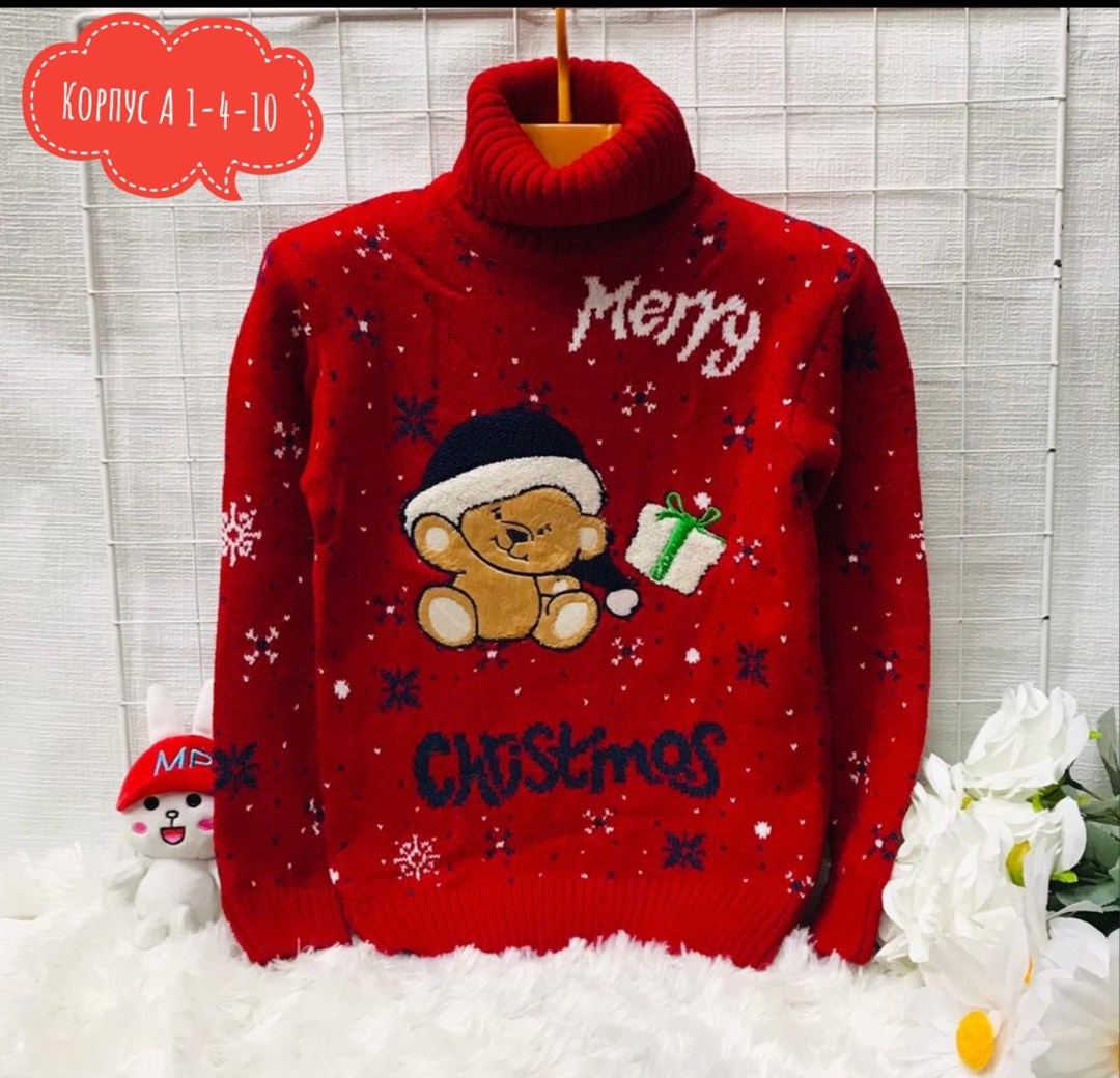 детские свитера на новогодние темы,свитер с дедом морозом,кофта новогодняя,рождественские свитера,новогодние свитера