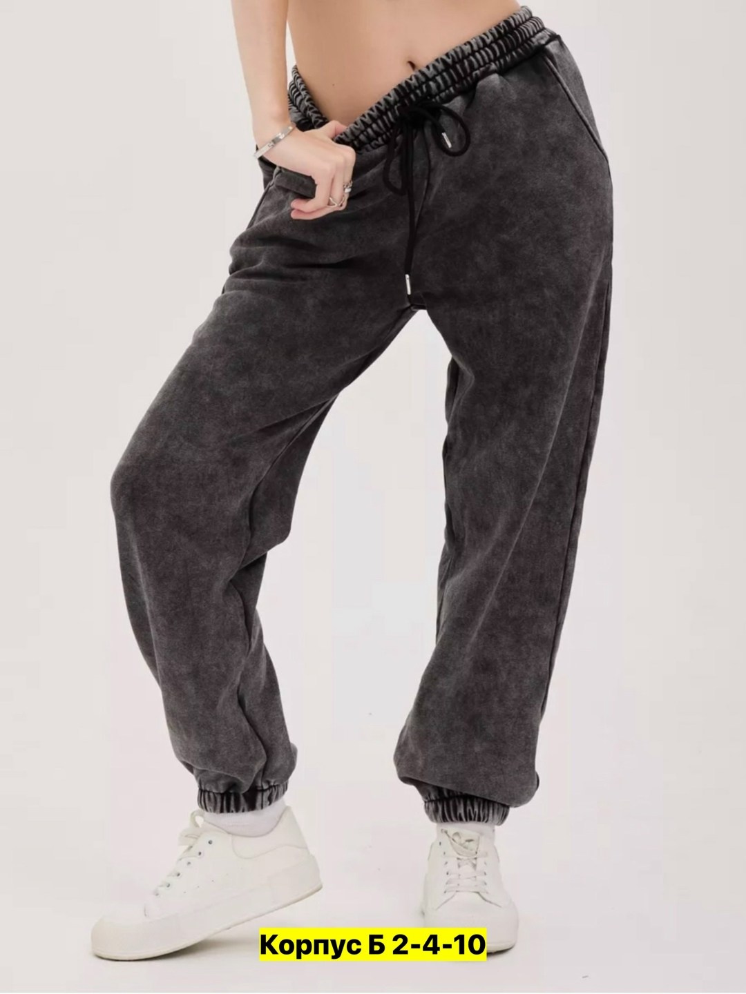 брюки спортивные варенки,брюки спортивные,штаны варенка,спортивные штаны,штаны на флисе