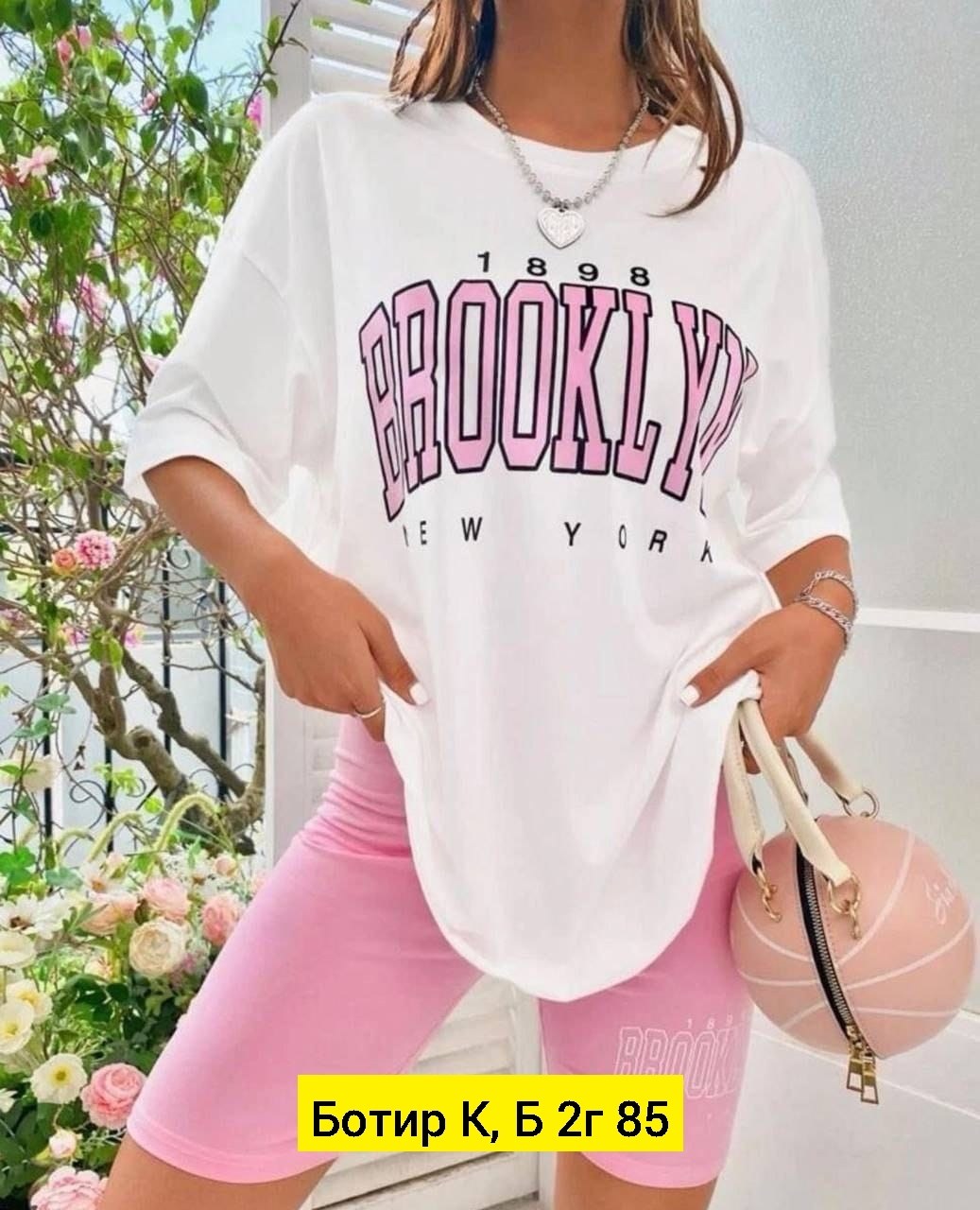 комплект футболки,женские костюмы,,футболка женская