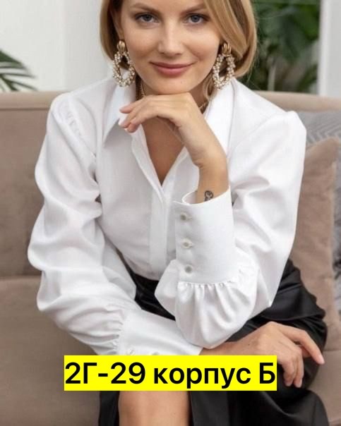 блуза с объемными рукавами,стильная блузка,женская повседневная блузка,блузка женская,блузка классическая