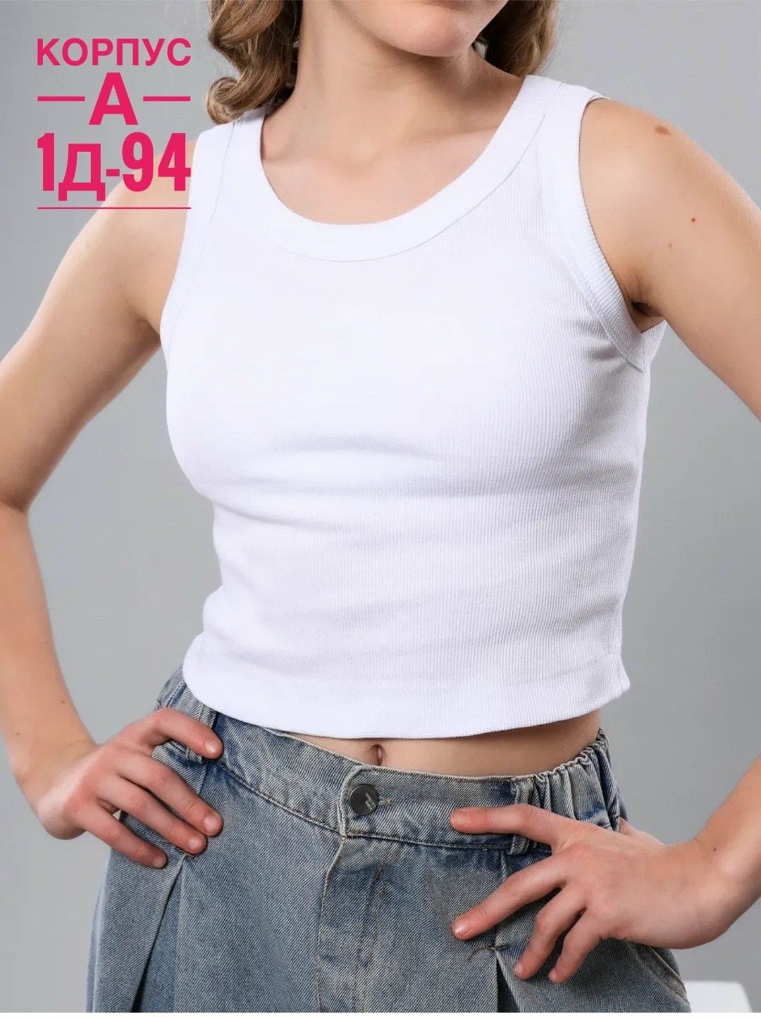 брюки широкие,кроп топ,кроп топ женский,комплект штаны,брюки женские